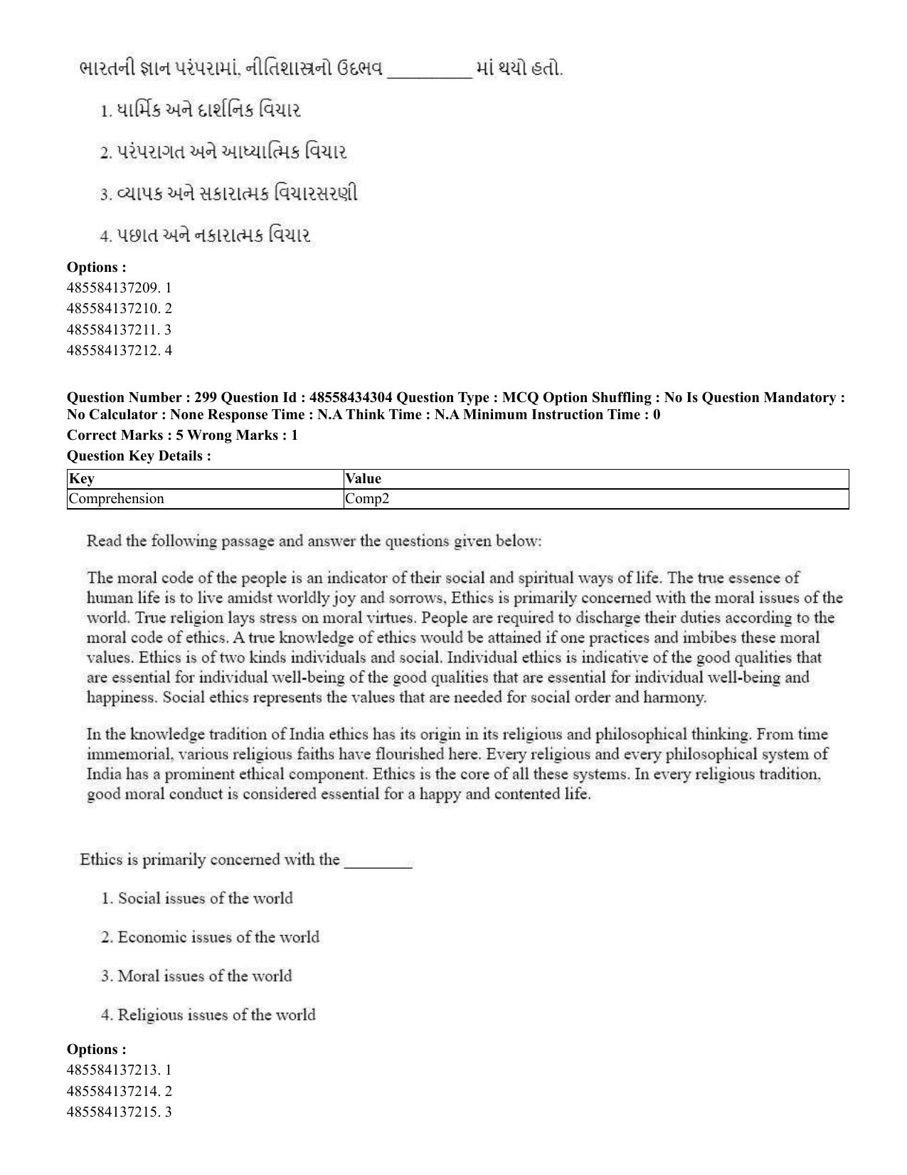 CUET 2023 English Gujarati Shift 3 Question Paper - 18 June 2023 - Page 280