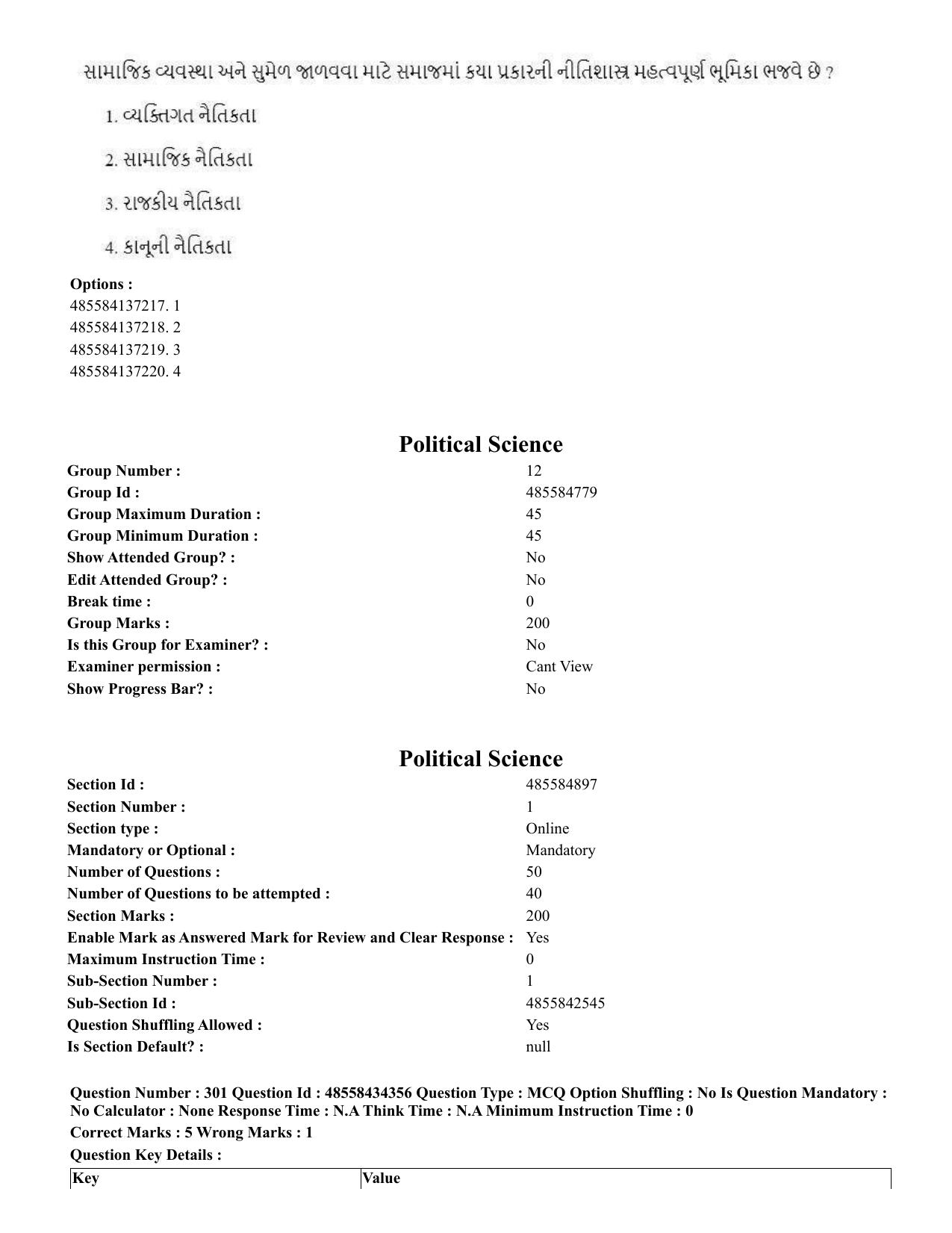 CUET 2023 English Gujarati Shift 3 Question Paper - 18 June 2023 - Page 283
