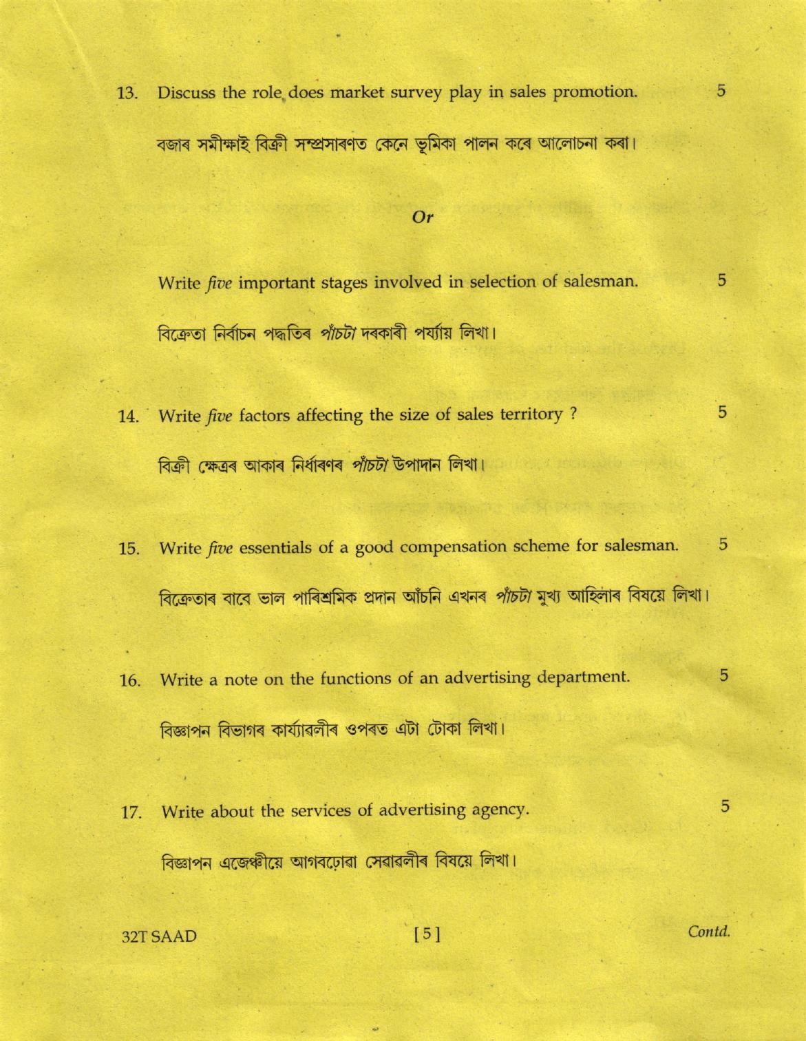 AHSEC Class 12 SAAD Question Papers 2022 - Page 5