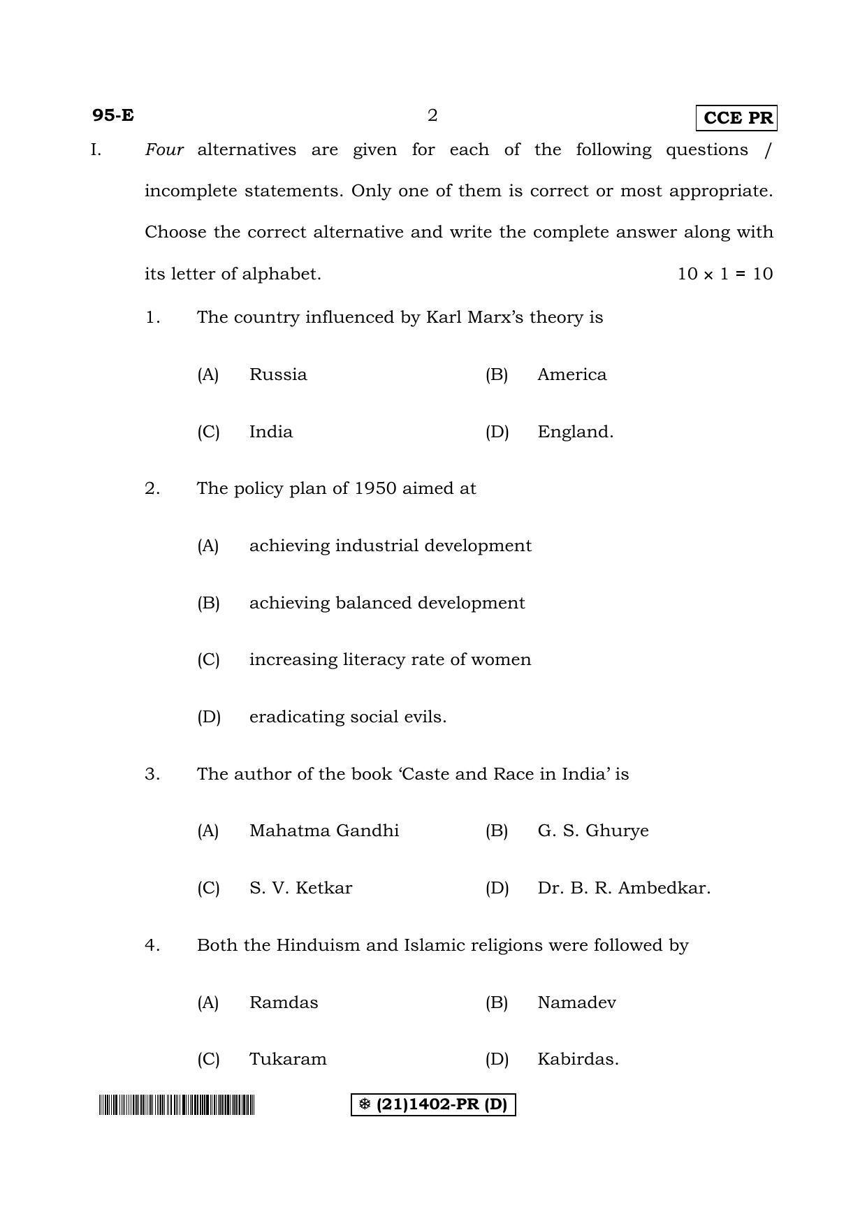 Karnataka SSLC SOCIOLOGY - ENGLISH (95E-CCE%20PR (21_1402-PR)D) (Supplementary) June 2019 Question Paper - Page 2