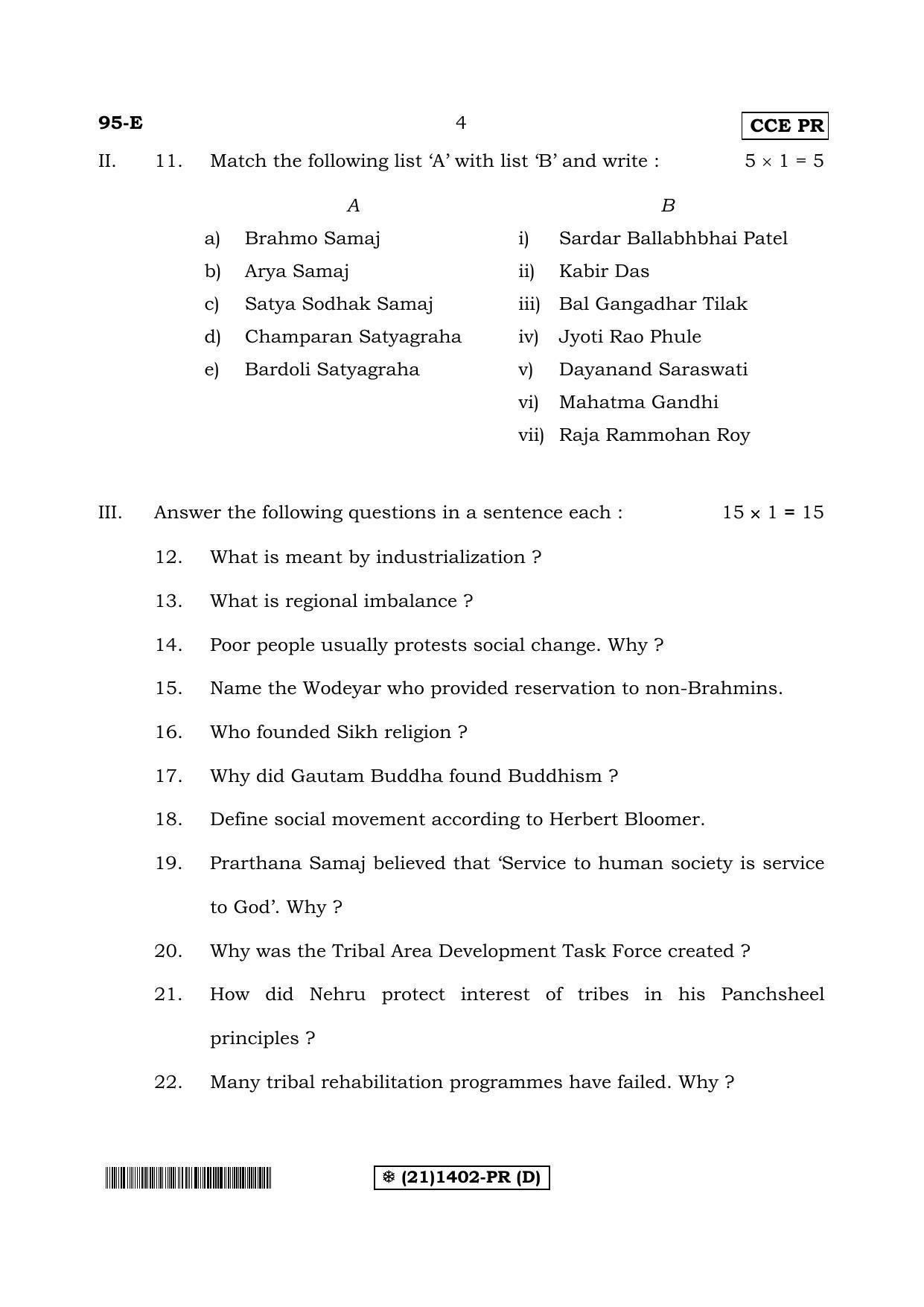 Karnataka SSLC SOCIOLOGY - ENGLISH (95E-CCE%20PR (21_1402-PR)D) (Supplementary) June 2019 Question Paper - Page 4