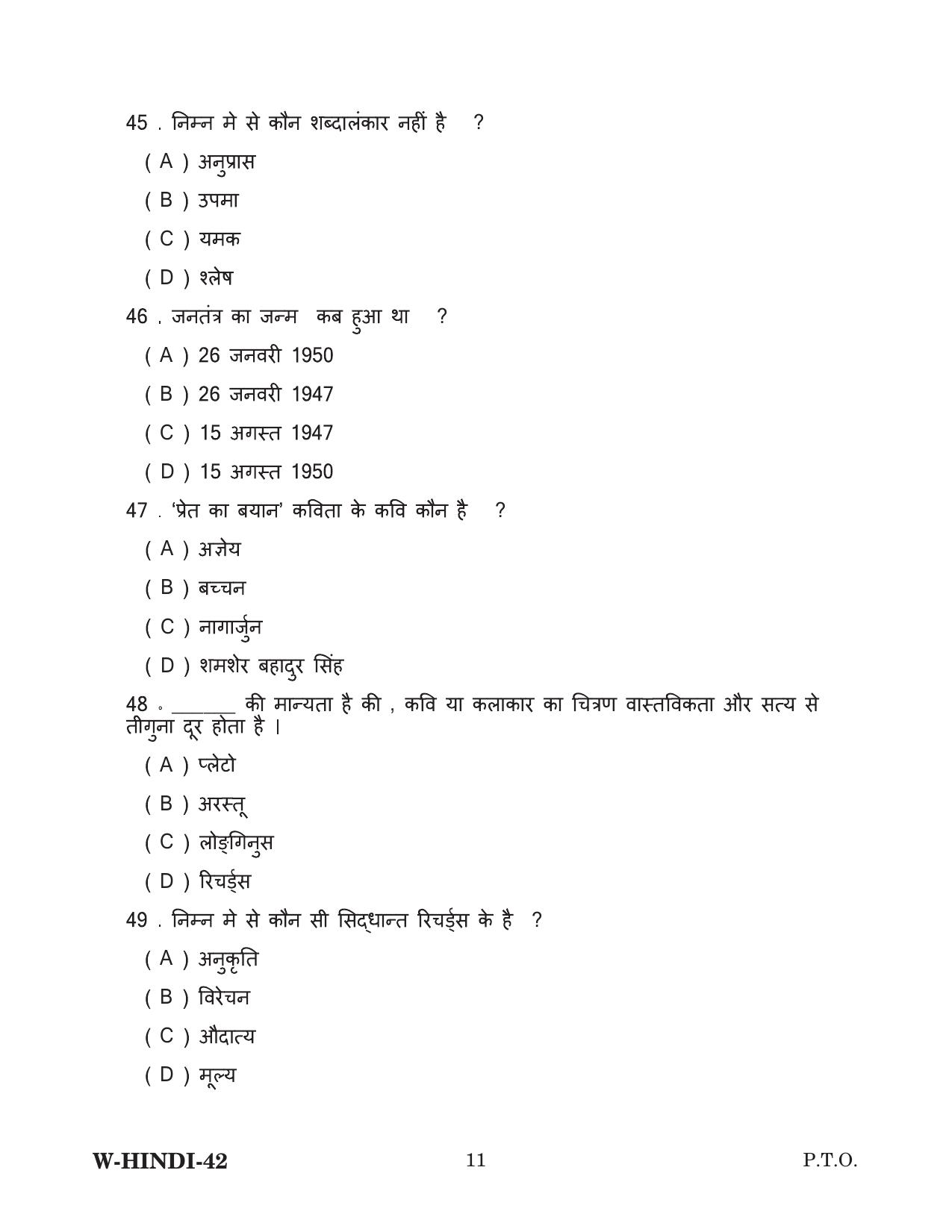 Odisha CPET 2022 HINDI Question Paper - Page 11