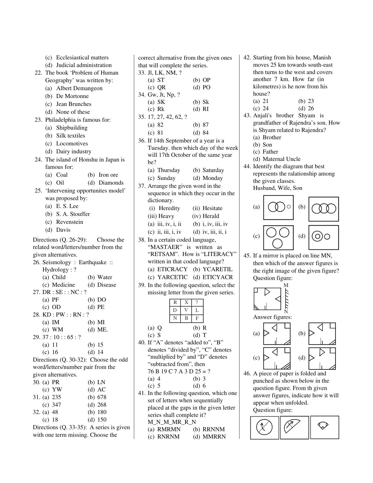 CUET General Knowledge Sample Paper 13 - Page 2