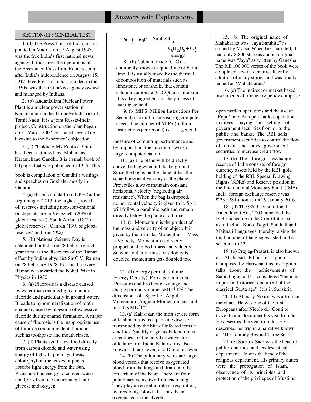 CUET General Knowledge Sample Paper 13 - Page 5