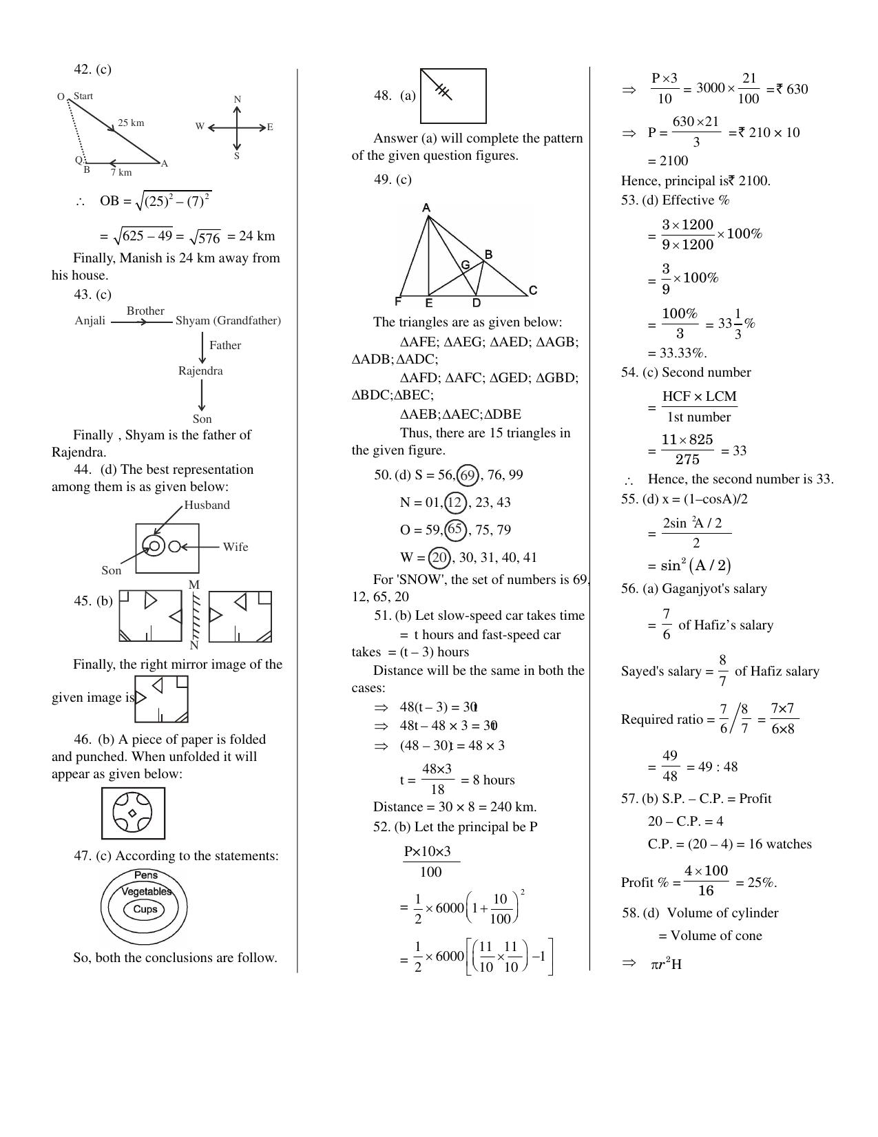 CUET General Knowledge Sample Paper 13 - Page 7