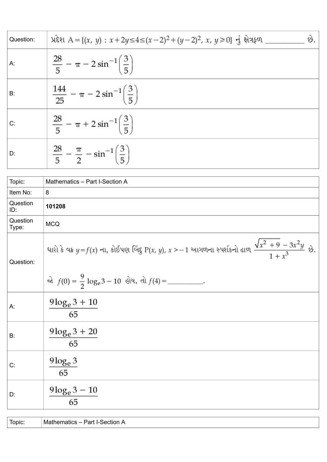 JEE Mains 2022: B Arch & B Planning Gujarati (Shift 1) 30-07-2022 Question Paper - Page 4