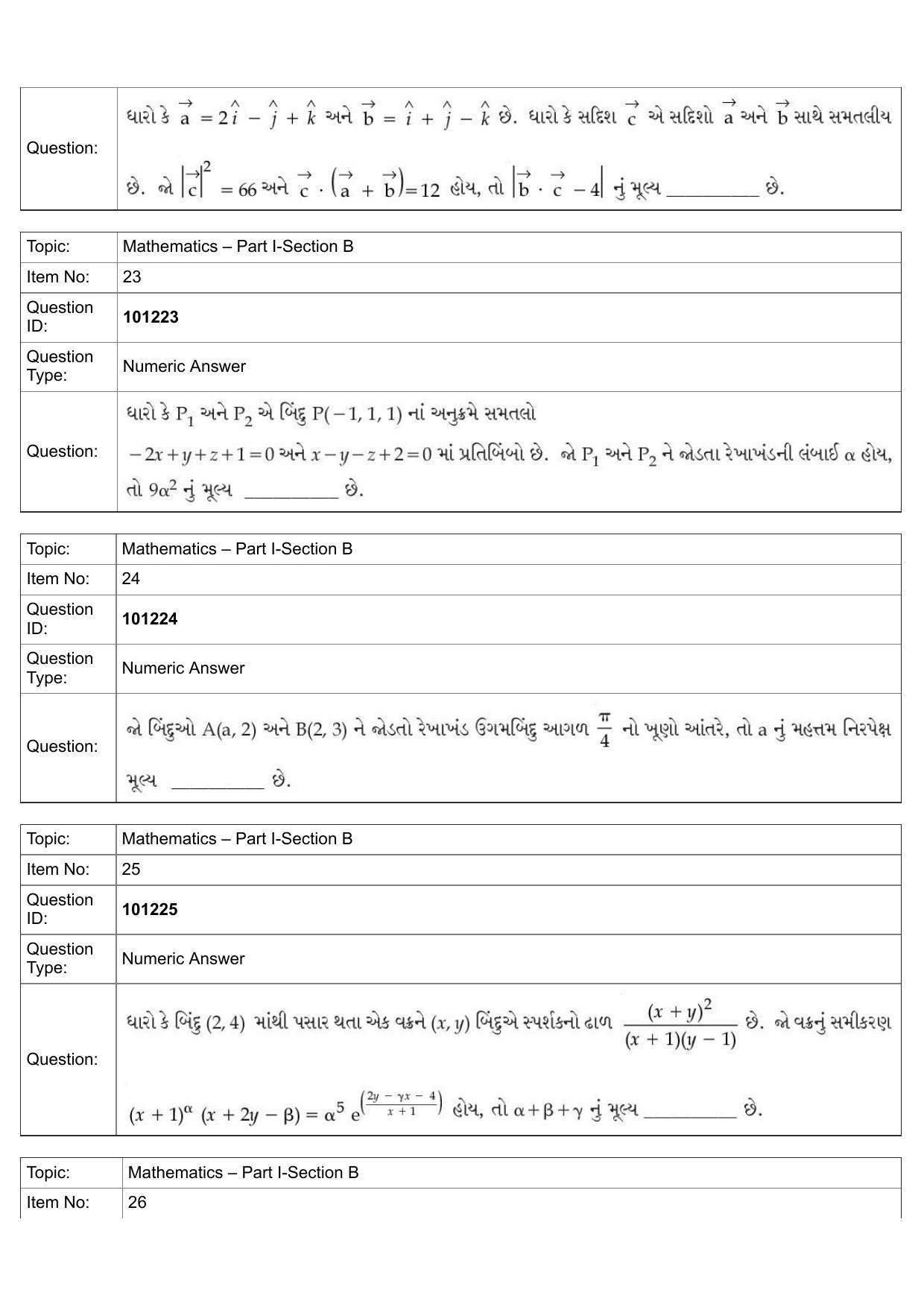 JEE Mains 2022: B Arch & B Planning Gujarati (Shift 1) 30-07-2022 Question Paper - Page 11
