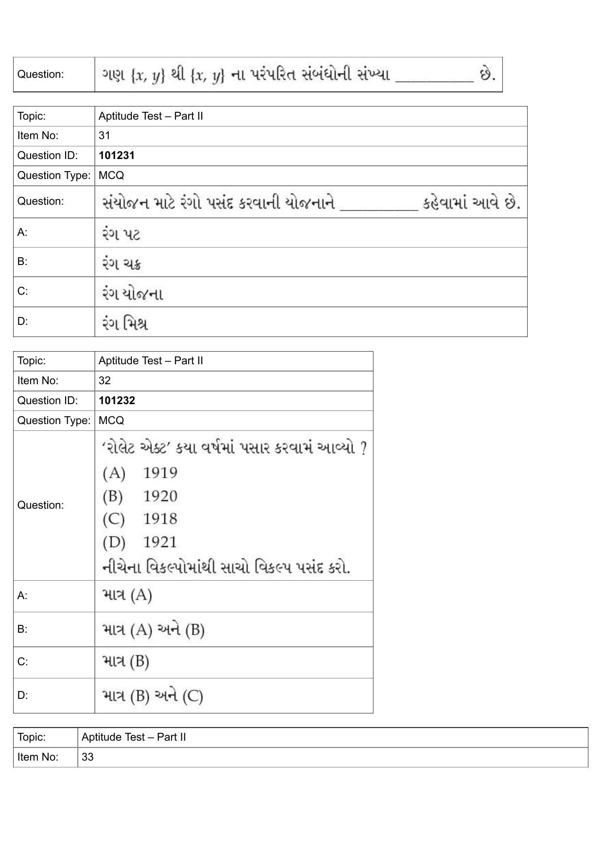 JEE Mains 2022: B Arch & B Planning Gujarati (Shift 1) 30-07-2022 Question Paper - Page 13