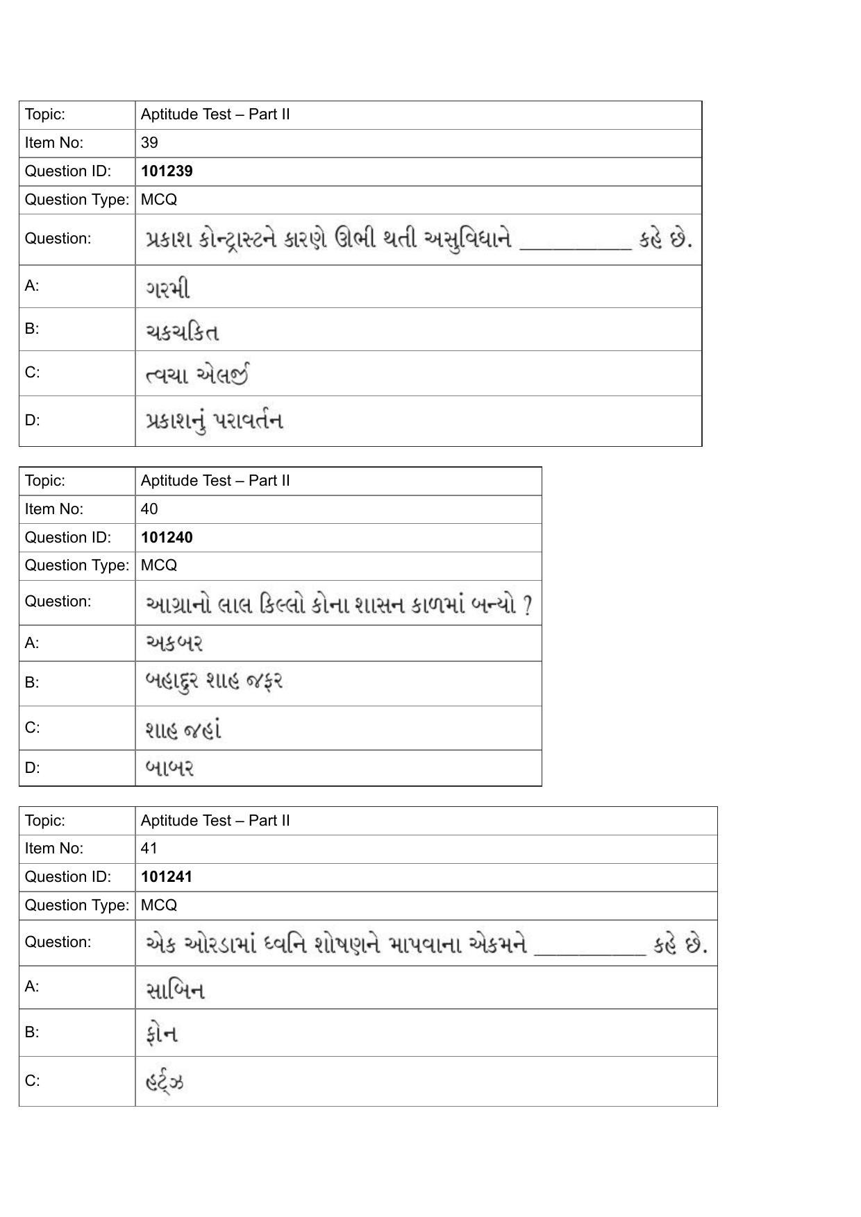 JEE Mains 2022: B Arch & B Planning Gujarati (Shift 1) 30-07-2022 Question Paper - Page 16