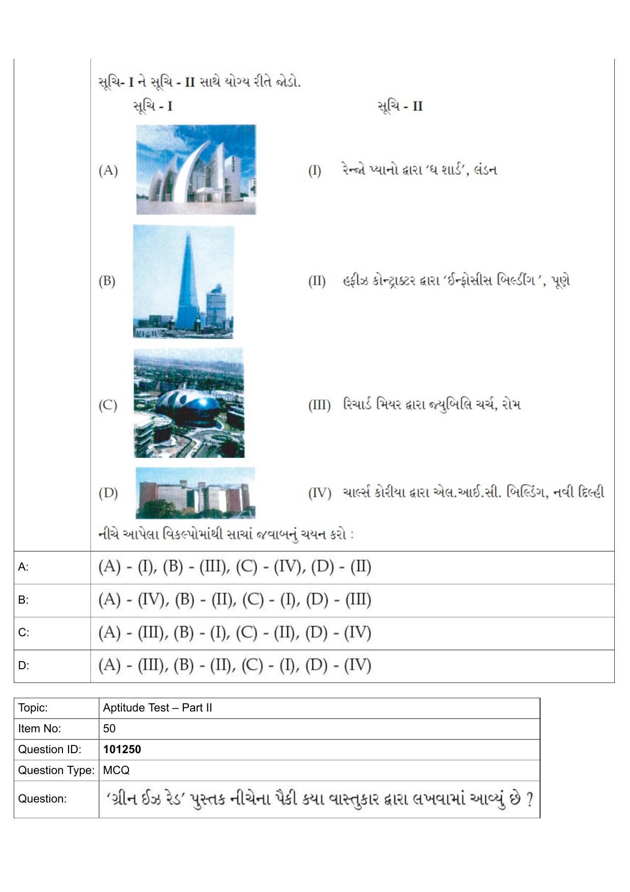 JEE Mains 2022: B Arch & B Planning Gujarati (Shift 1) 30-07-2022 Question Paper - Page 21