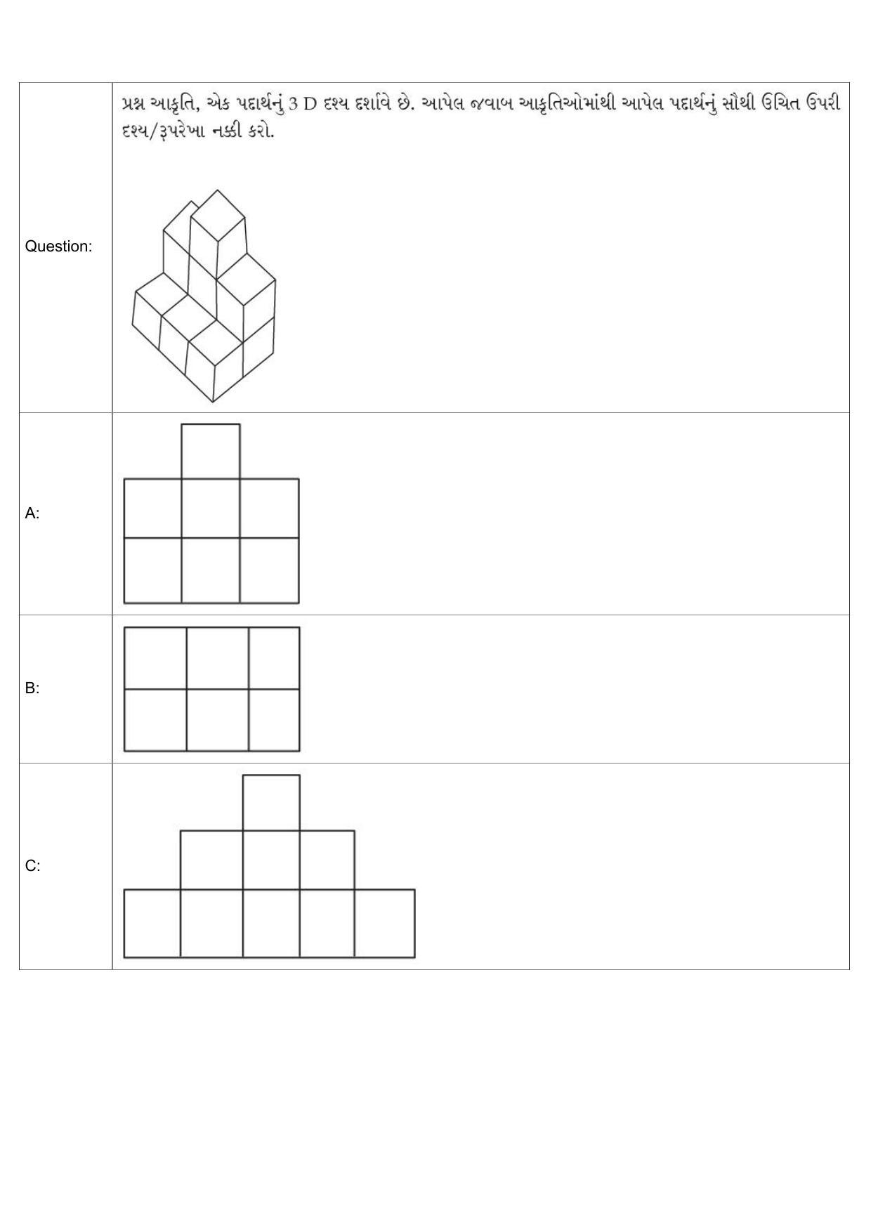JEE Mains 2022: B Arch & B Planning Gujarati (Shift 1) 30-07-2022 Question Paper - Page 39