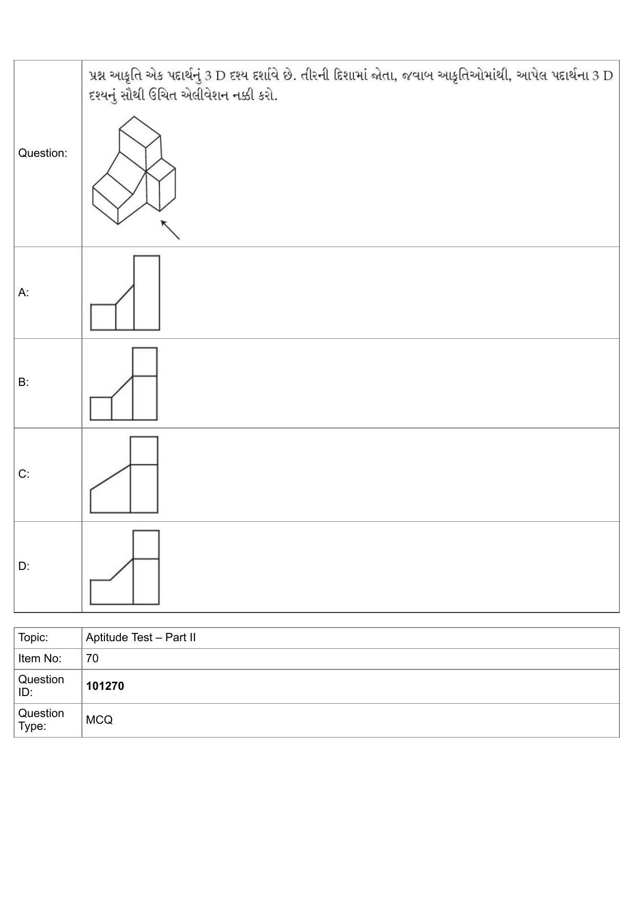 JEE Mains 2022: B Arch & B Planning Gujarati (Shift 1) 30-07-2022 Question Paper - Page 42