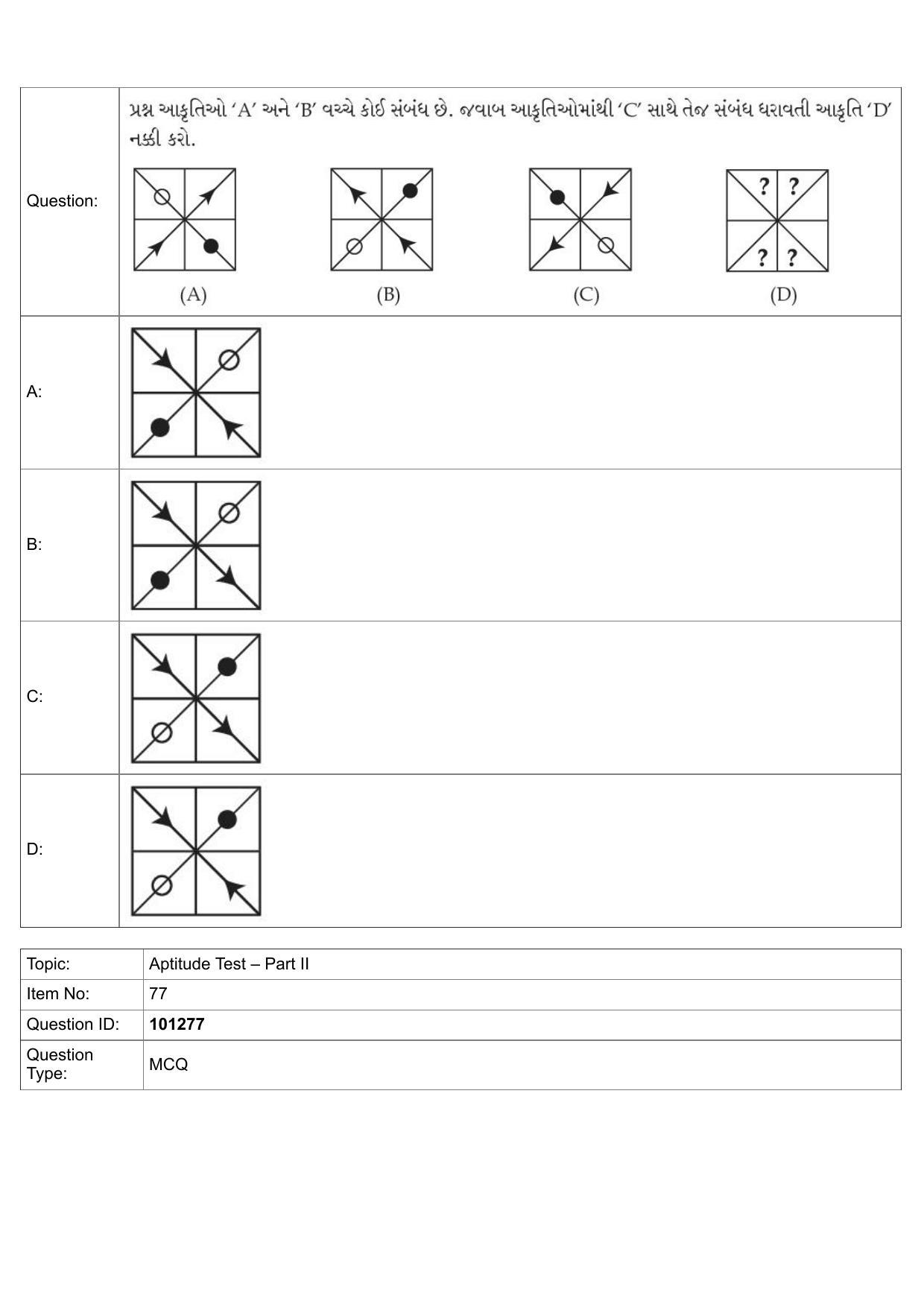 JEE Mains 2022: B Arch & B Planning Gujarati (Shift 1) 30-07-2022 Question Paper - Page 50