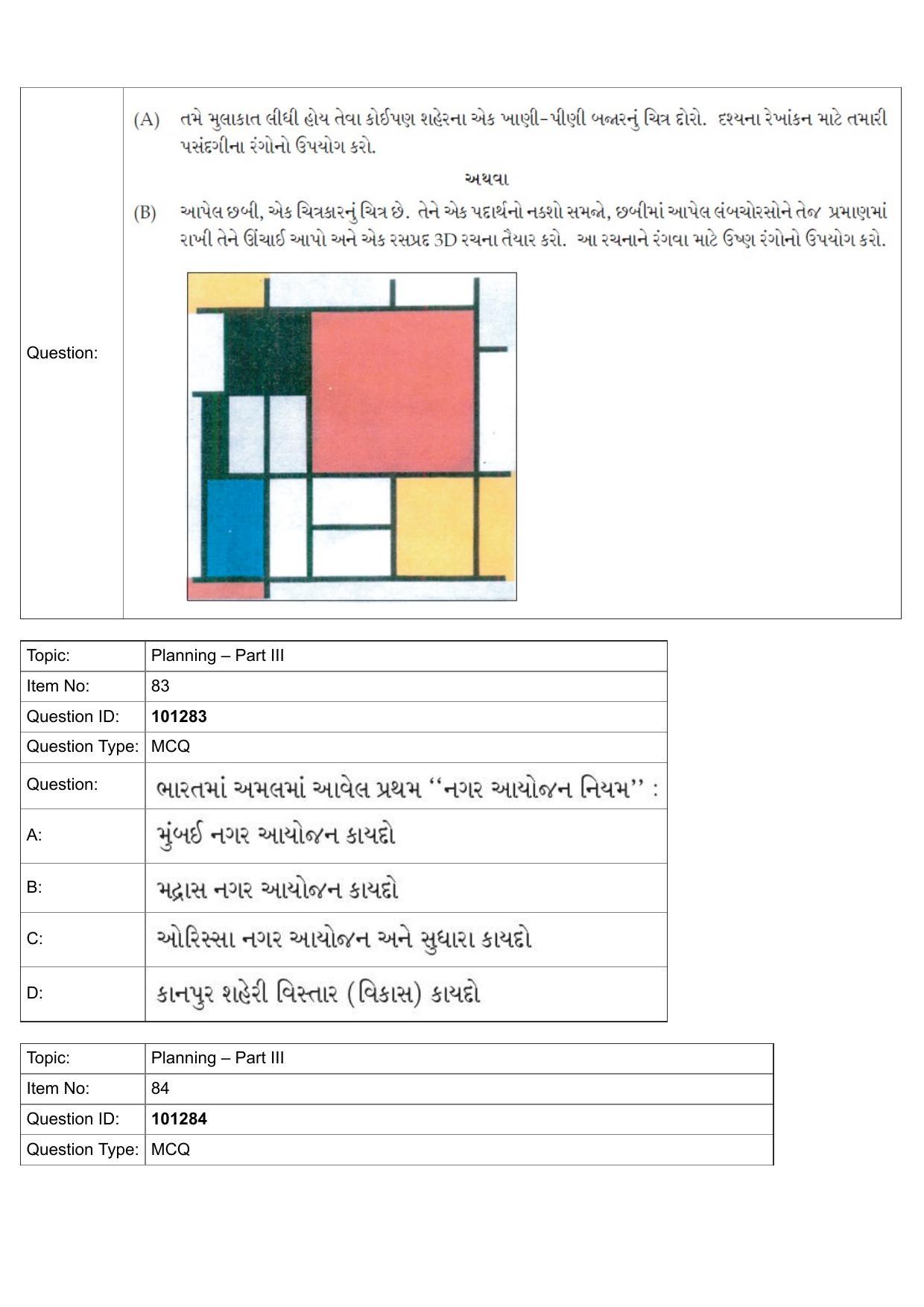 JEE Mains 2022: B Arch & B Planning Gujarati (Shift 1) 30-07-2022 Question Paper - Page 57