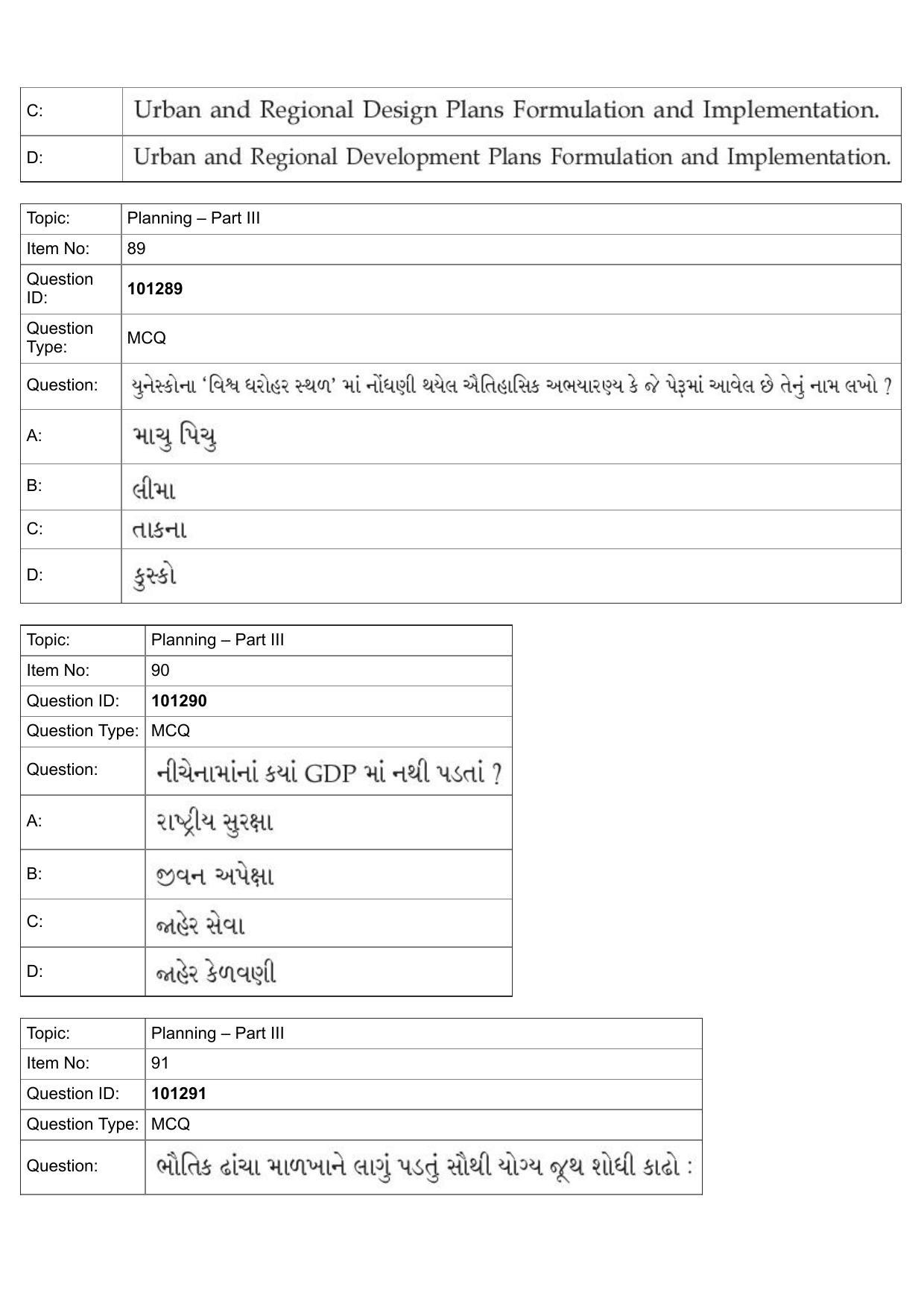 JEE Mains 2022: B Arch & B Planning Gujarati (Shift 1) 30-07-2022 Question Paper - Page 60