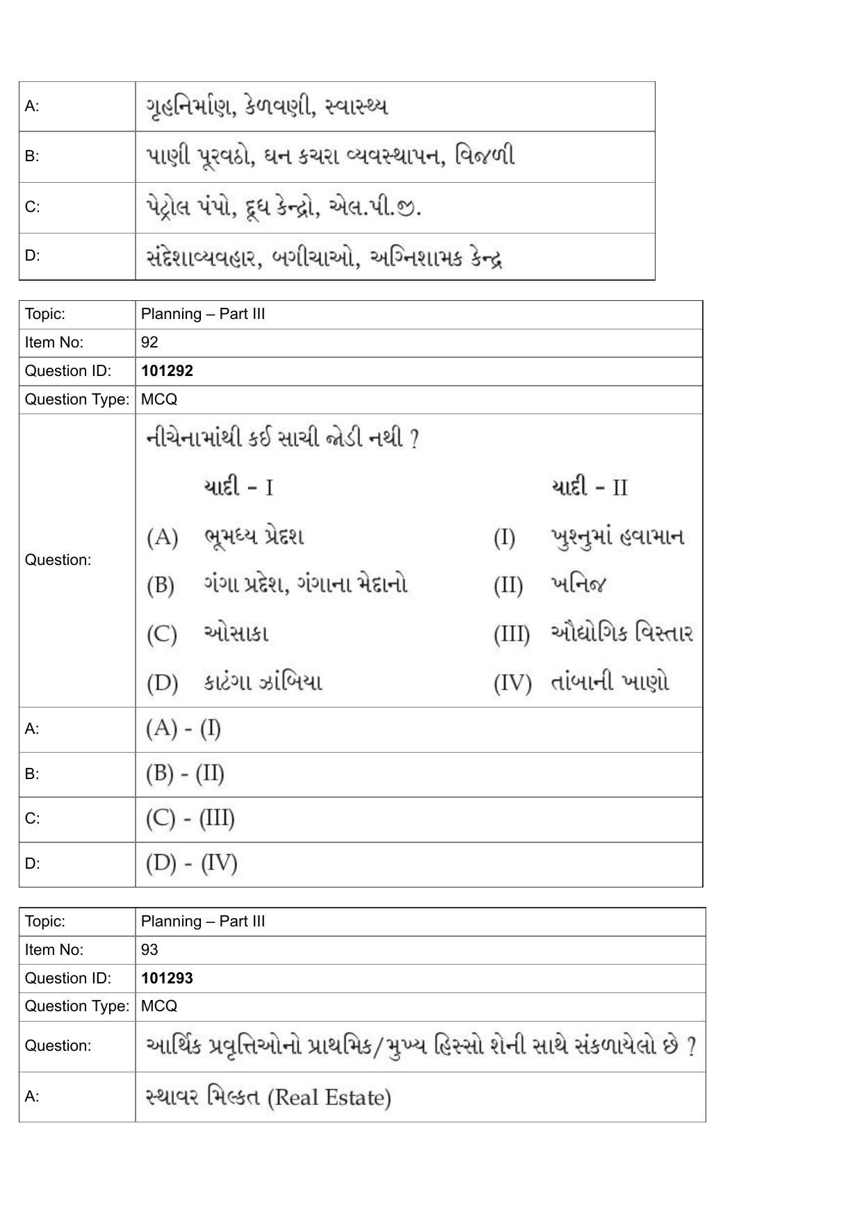 JEE Mains 2022: B Arch & B Planning Gujarati (Shift 1) 30-07-2022 Question Paper - Page 61