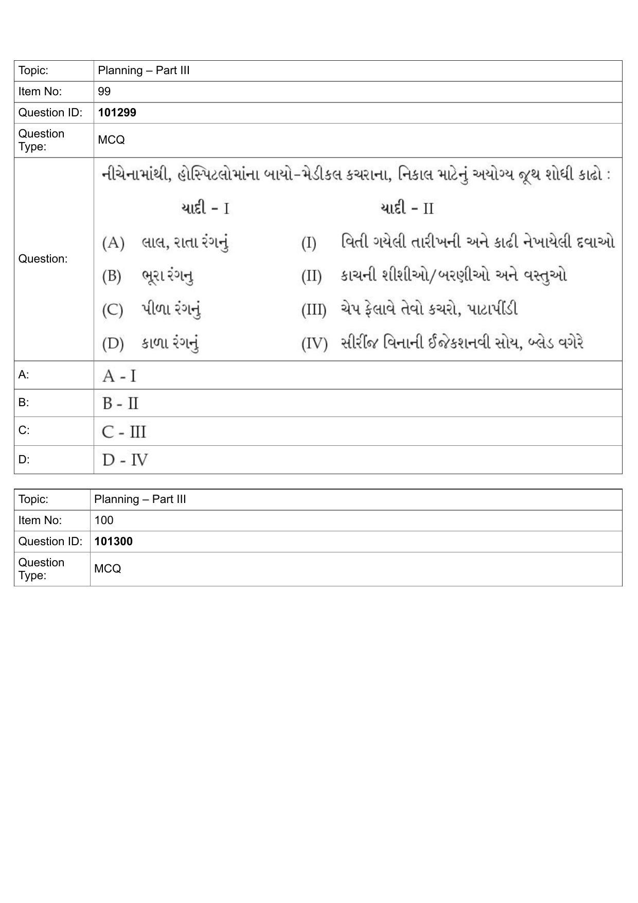 JEE Mains 2022: B Arch & B Planning Gujarati (Shift 1) 30-07-2022 Question Paper - Page 64