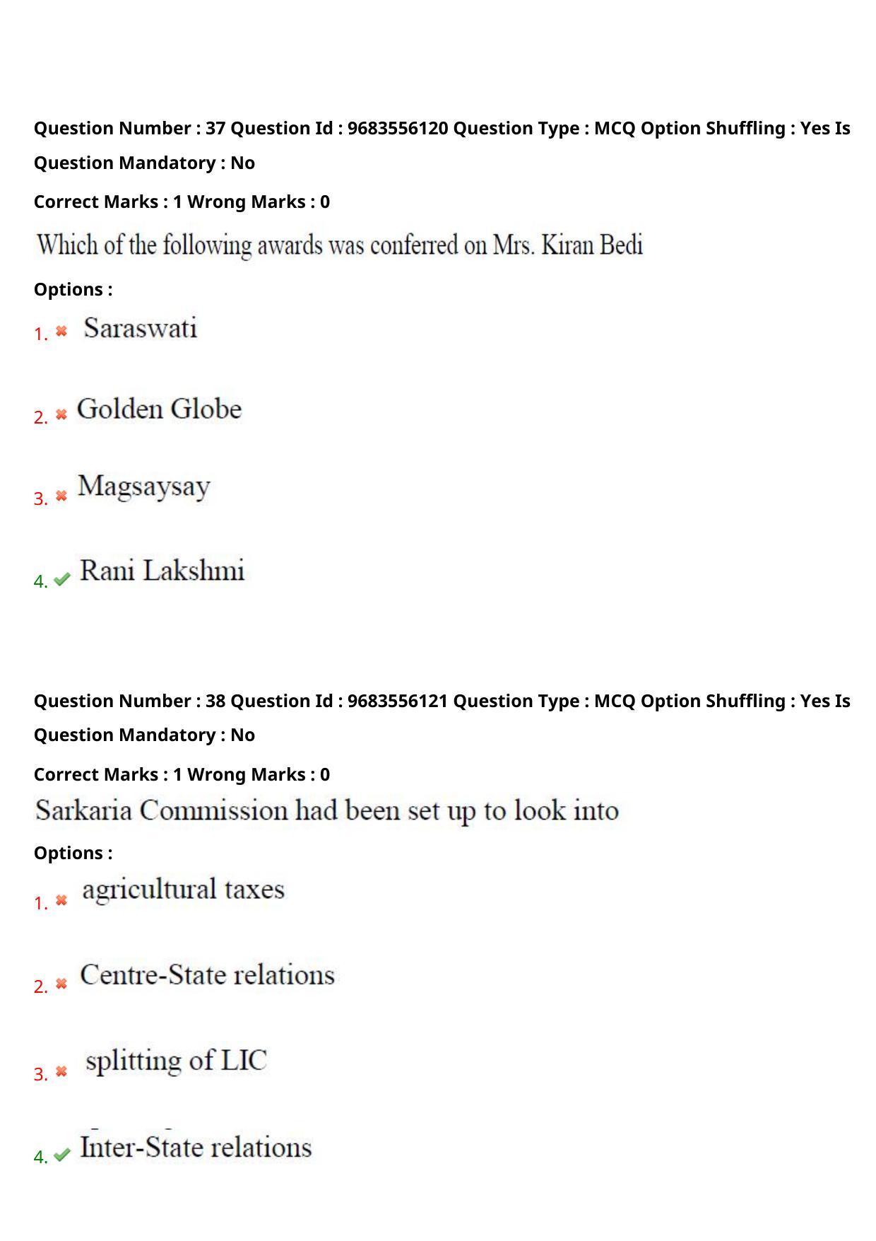 TS CPGET 2021 M B A (5 years Integrated)  (Shift 3) Question Paper with Answer Key - Page 22