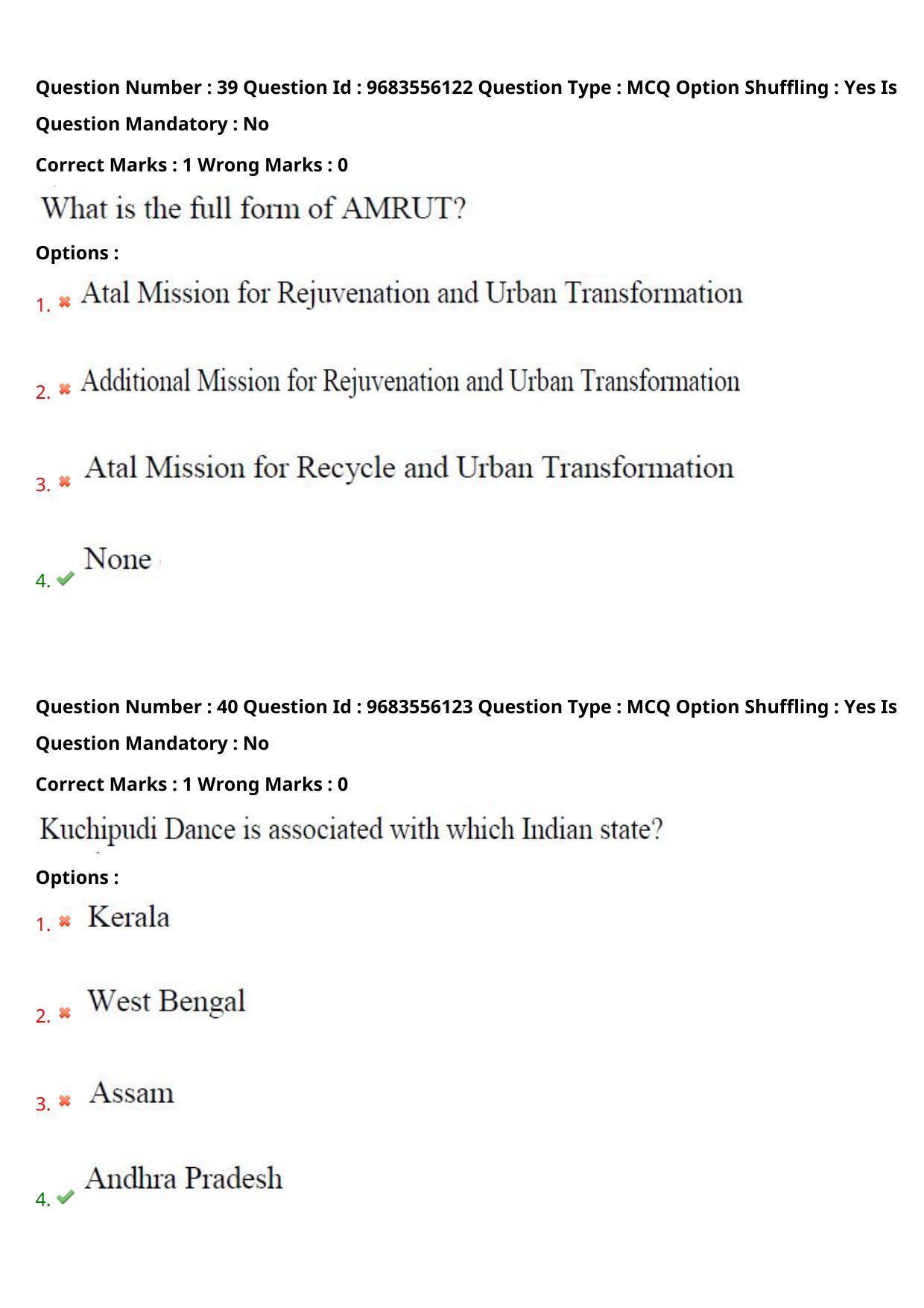 TS CPGET 2021 M B A (5 years Integrated)  (Shift 3) Question Paper with Answer Key - Page 23