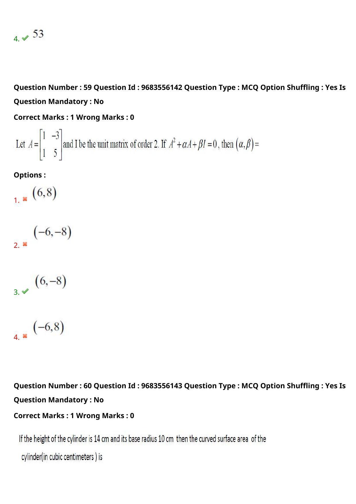 TS CPGET 2021 M B A (5 years Integrated)  (Shift 3) Question Paper with Answer Key - Page 37