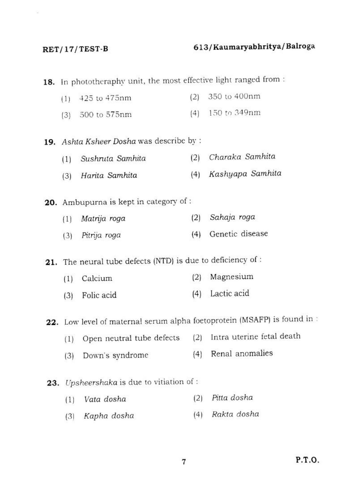 BHU RET KAUMARYABHRITYA 2017 Question Paper - Page 7