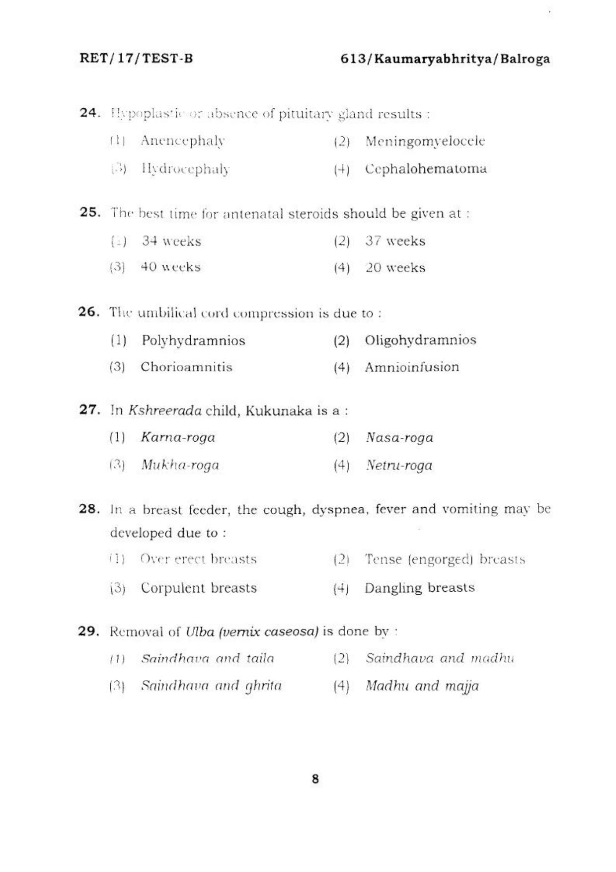 BHU RET KAUMARYABHRITYA 2017 Question Paper - Page 8