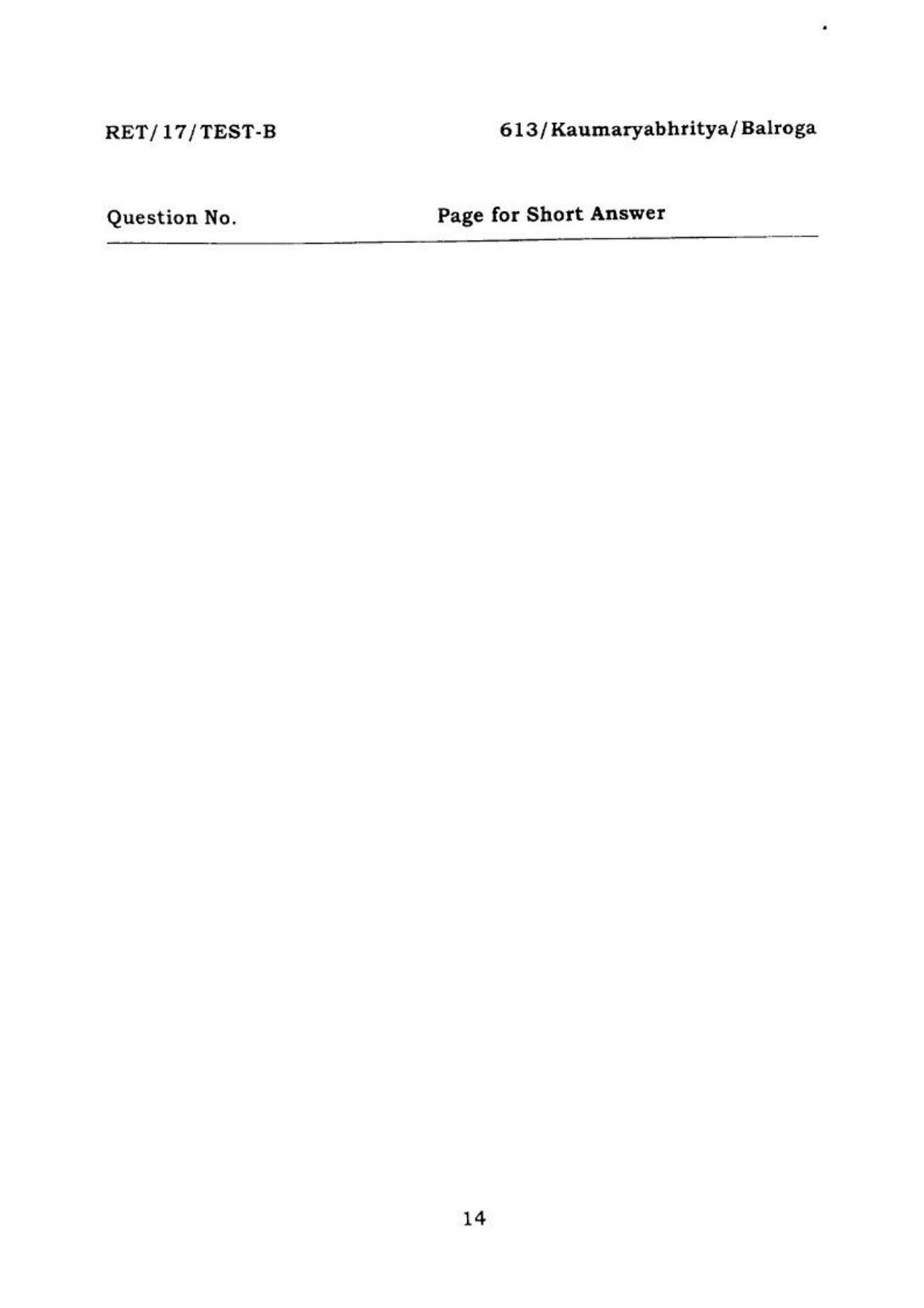 BHU RET KAUMARYABHRITYA 2017 Question Paper - Page 14