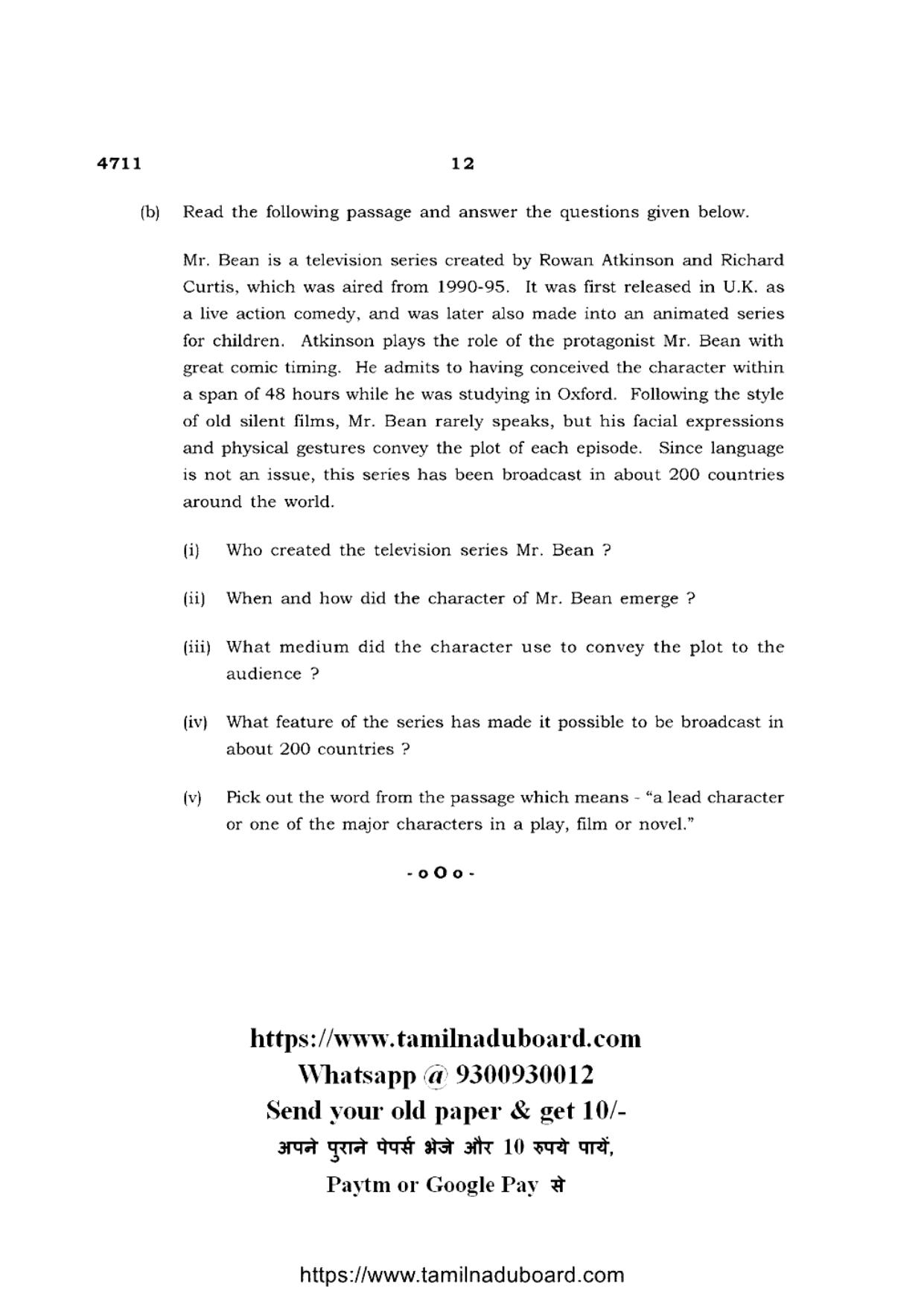 TN Class 12 English Language 4711 Question Papers 2021 - Page 12