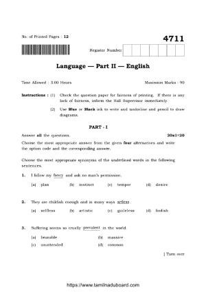 TN Class 12 English Language 4711 Question Papers 2021