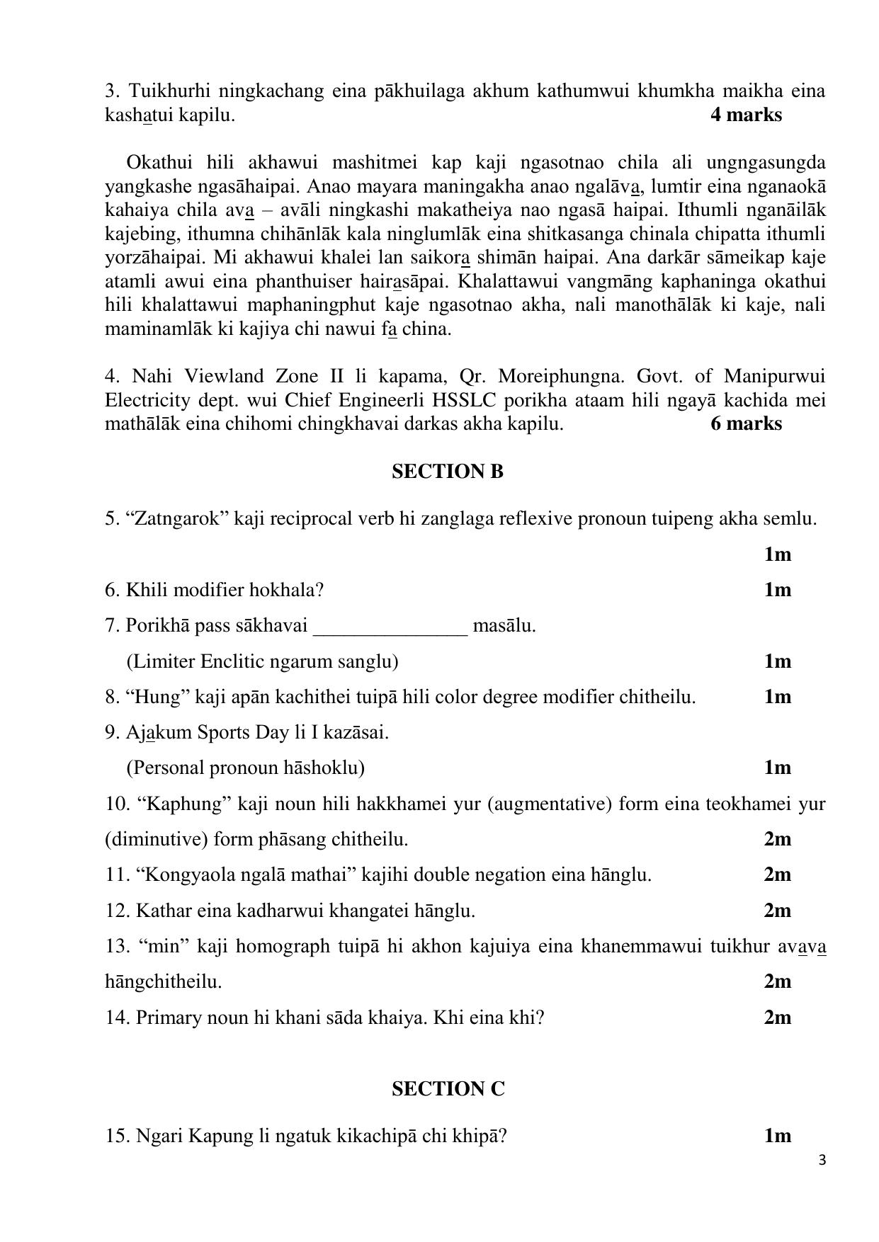 CBSE Class 12 Tangkhul -Sample Paper 2019-20 - Page 3
