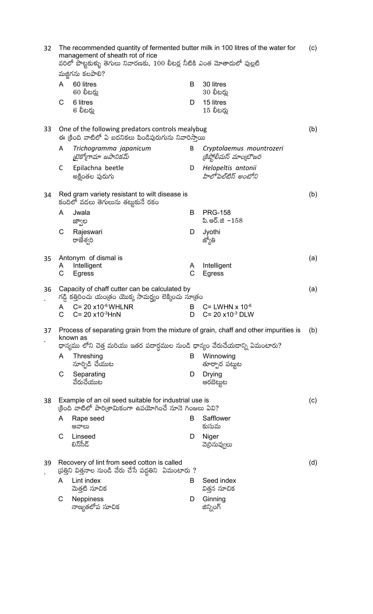 TS AGRICET 2023 Organic Agriculture PAPER WITH KEY  - Page 5