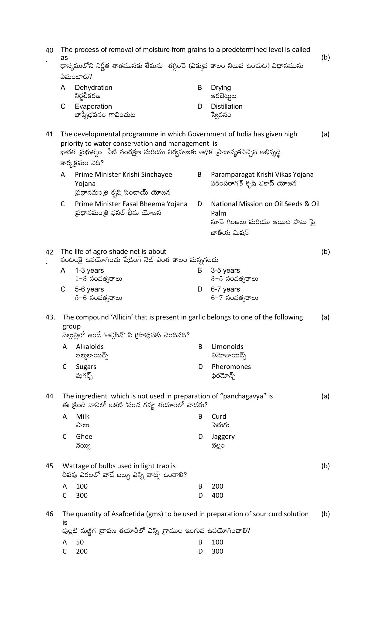 TS AGRICET 2023 Organic Agriculture PAPER WITH KEY  - Page 6