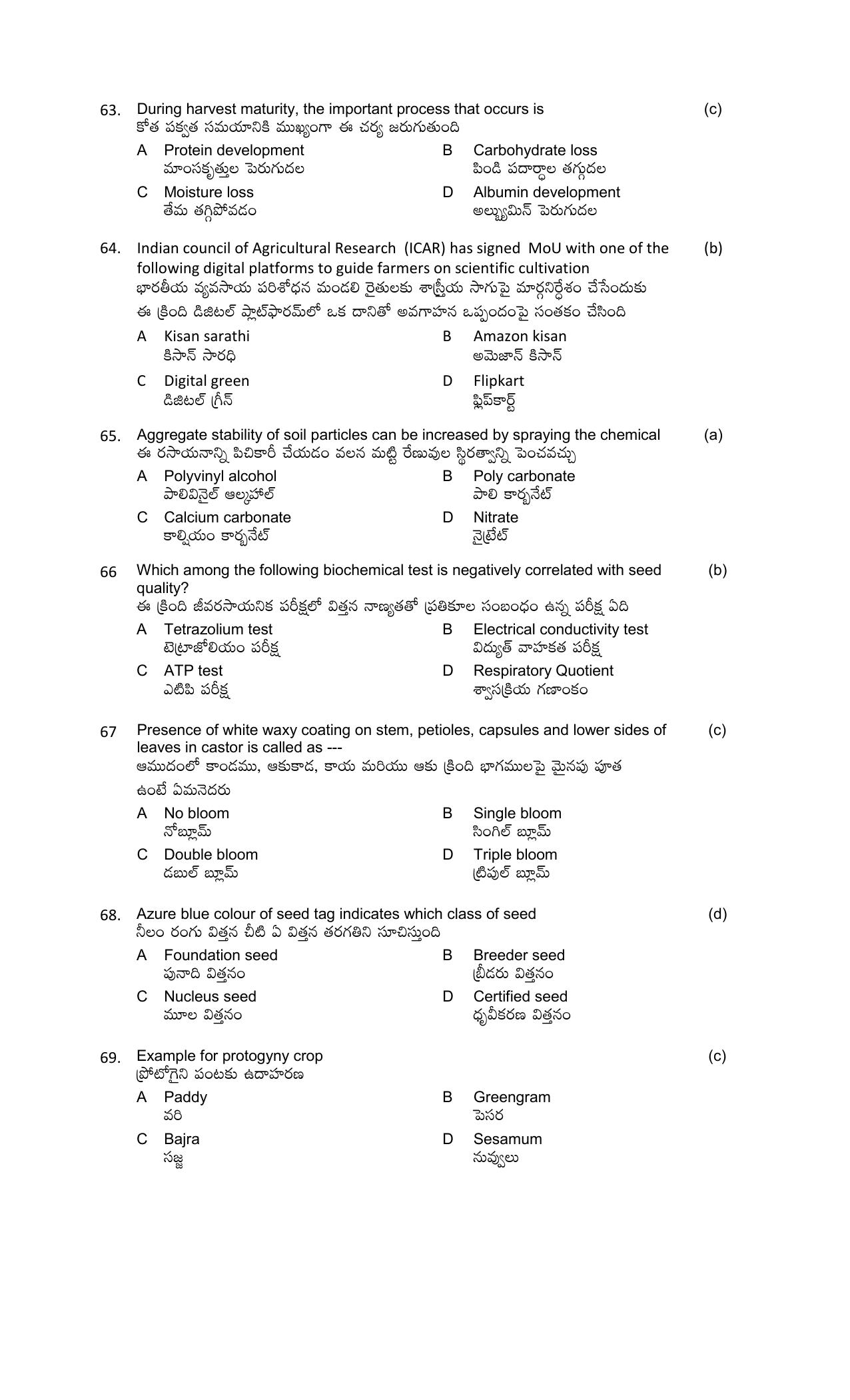 TS AGRICET 2023 Organic Agriculture PAPER WITH KEY  - Page 9