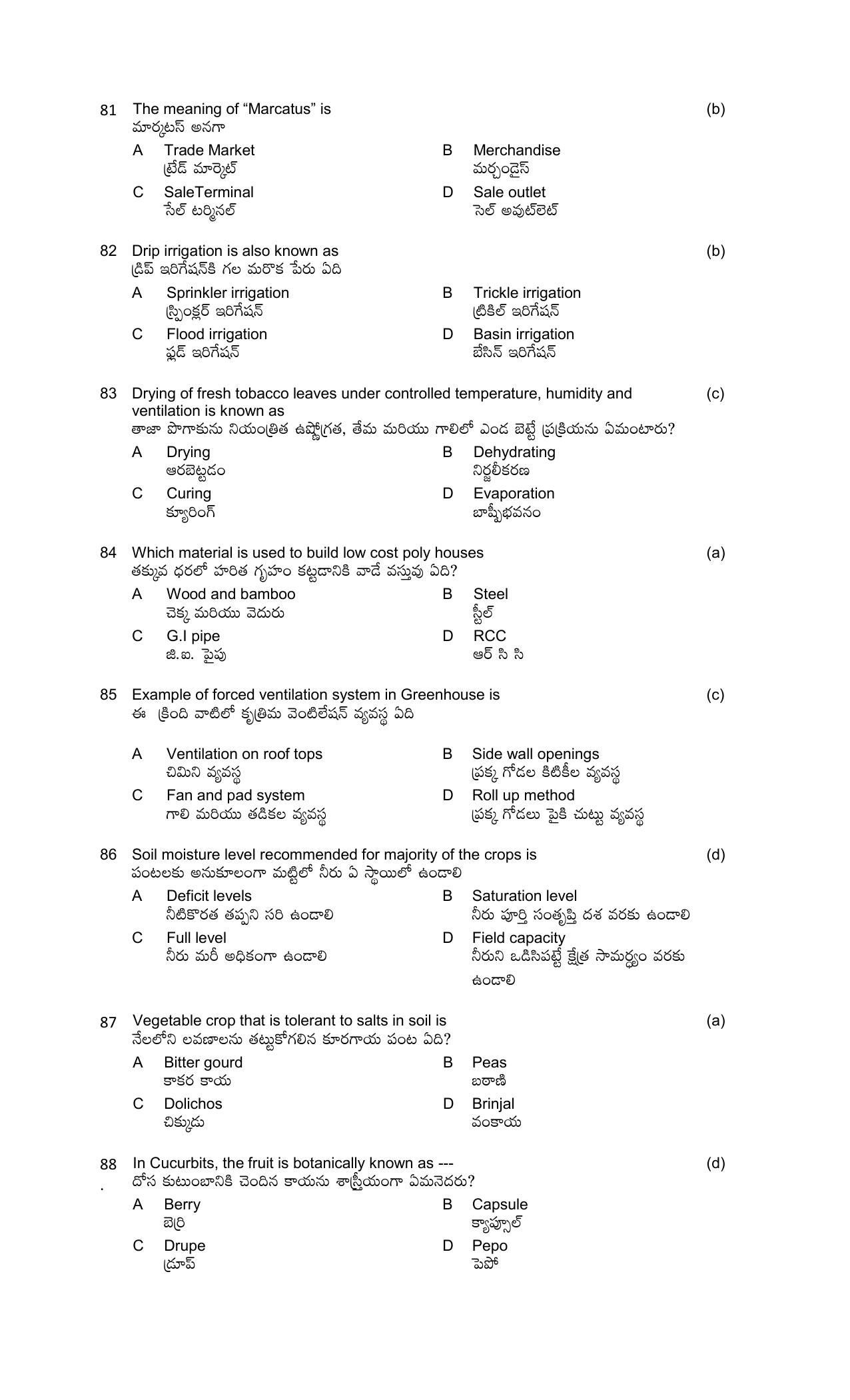 TS AGRICET 2023 Organic Agriculture PAPER WITH KEY  - Page 12
