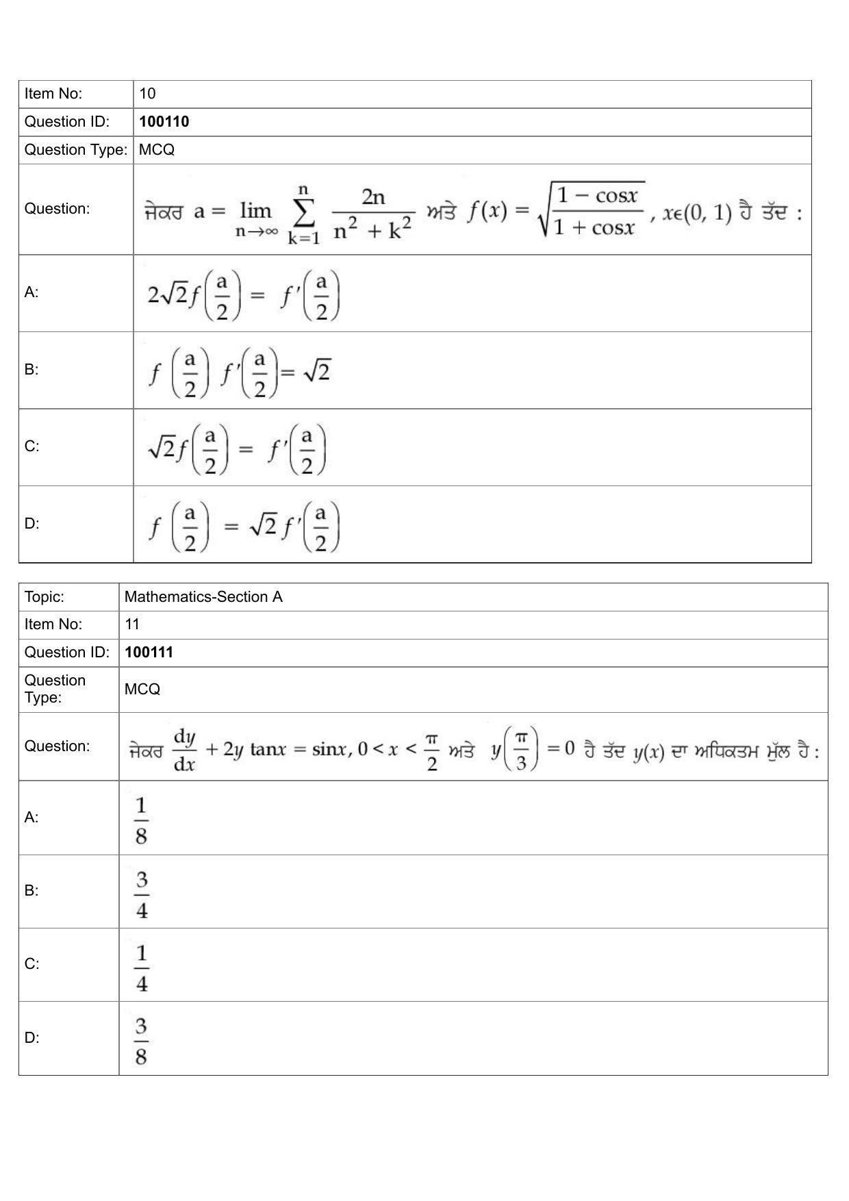 JEE Mains 2022: BTech Punjabi (Shift 1) 26-07-2022 Question Paper - Page 5