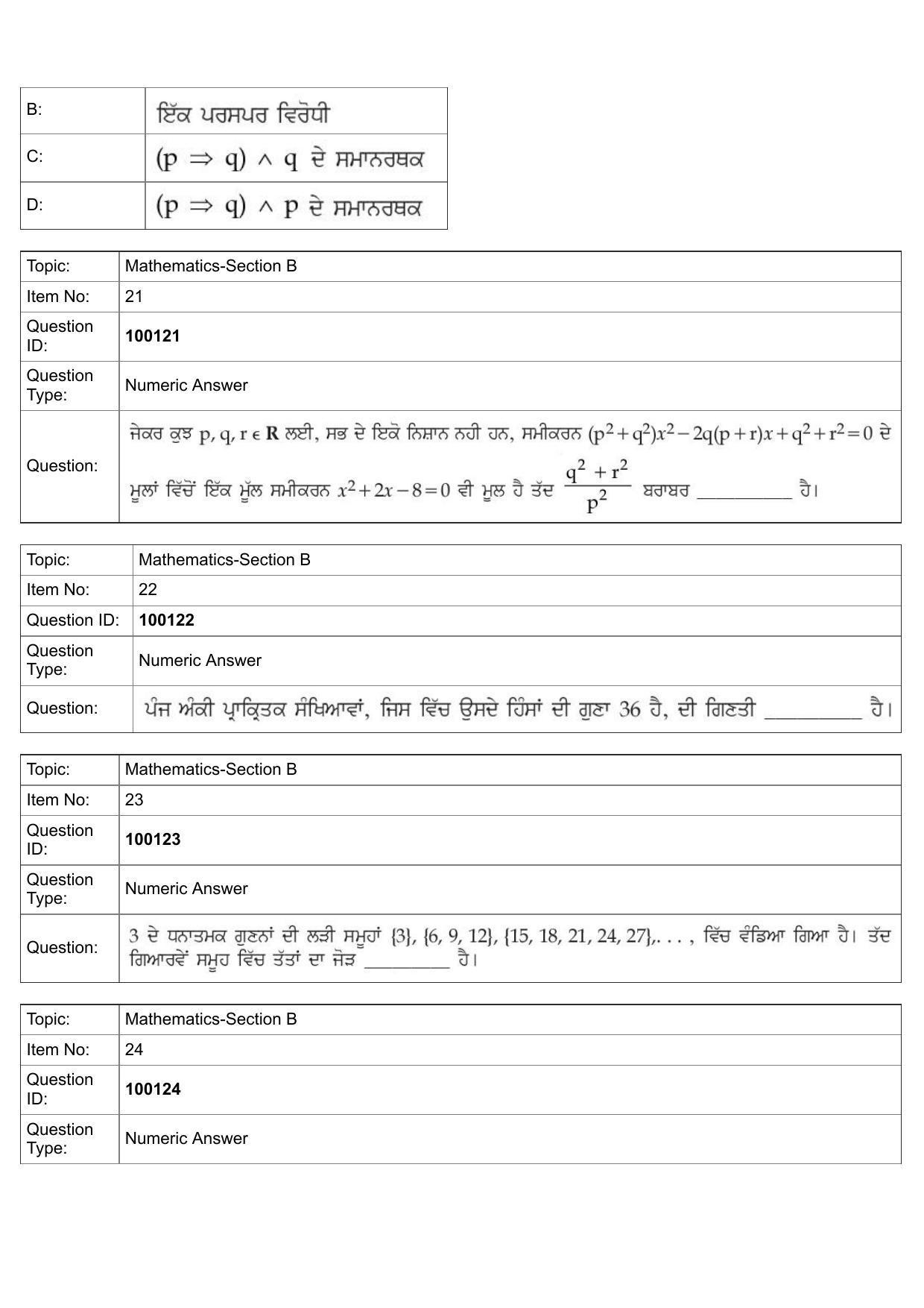 JEE Mains 2022: BTech Punjabi (Shift 1) 26-07-2022 Question Paper - Page 10