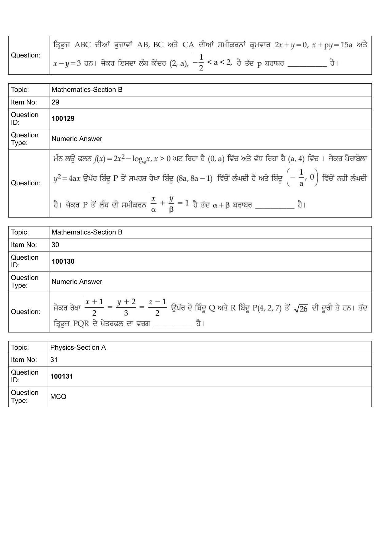 JEE Mains 2022: BTech Punjabi (Shift 1) 26-07-2022 Question Paper - Page 12