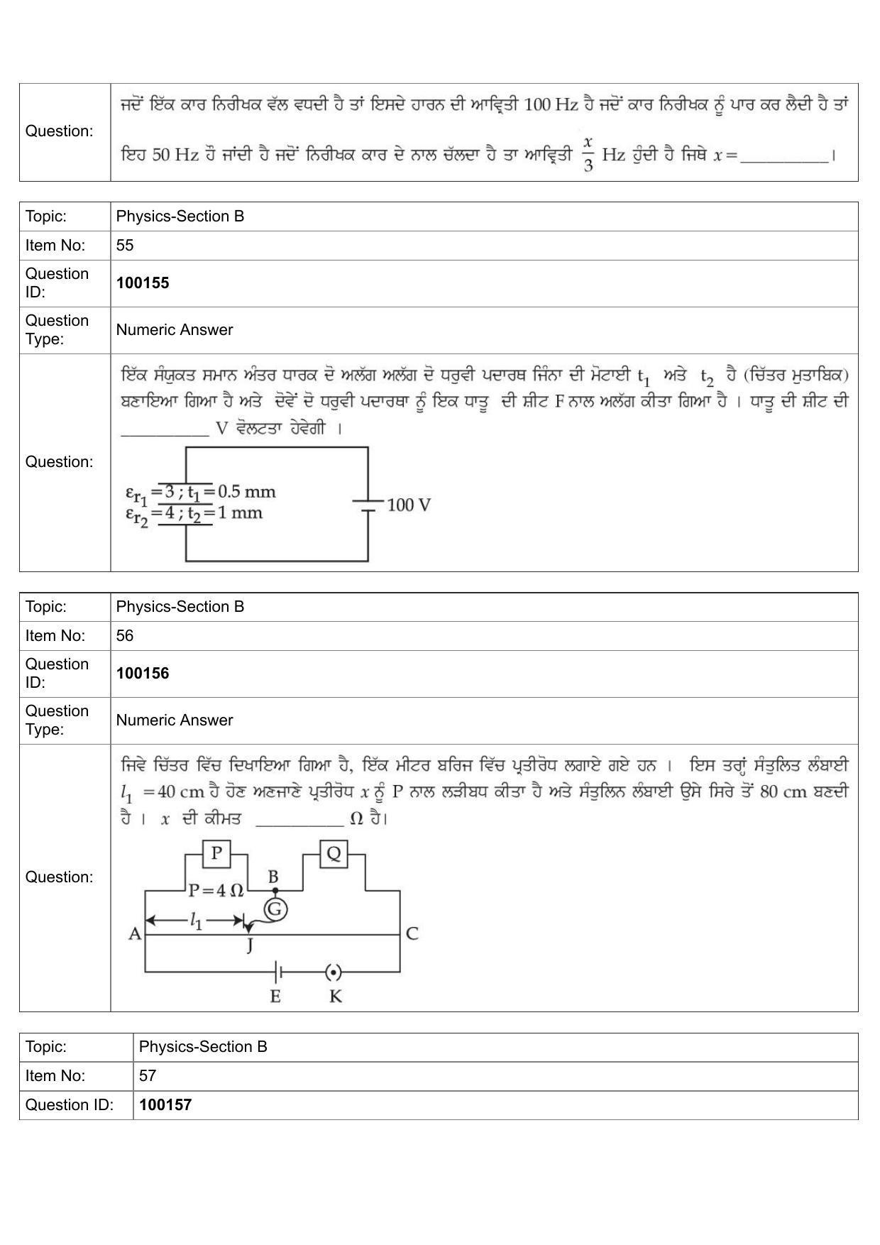 JEE Mains 2022: BTech Punjabi (Shift 1) 26-07-2022 Question Paper - Page 23