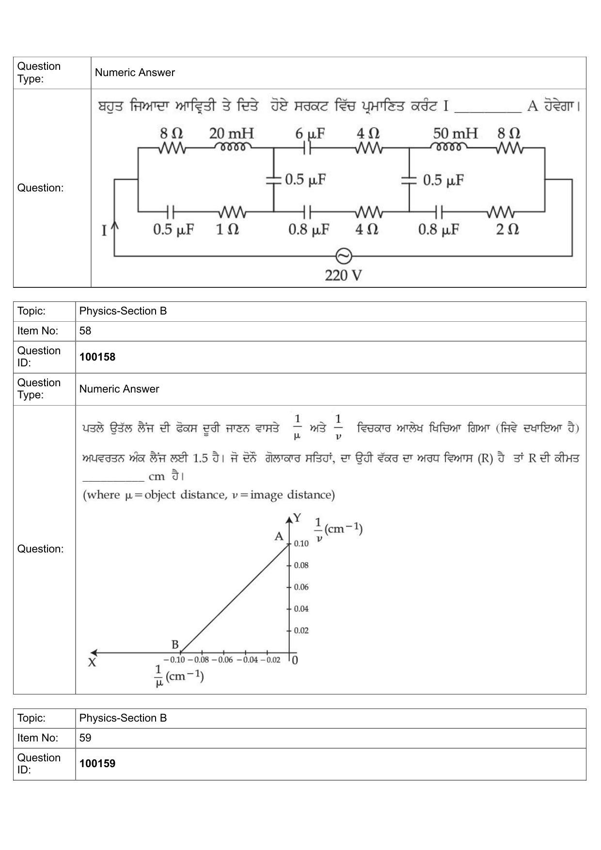 JEE Mains 2022: BTech Punjabi (Shift 1) 26-07-2022 Question Paper - Page 24