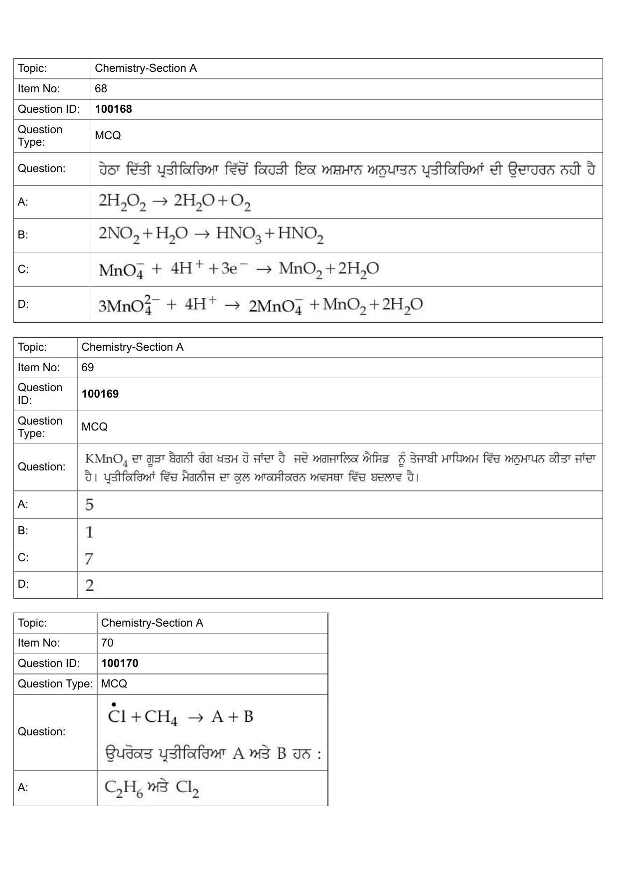 JEE Mains 2022: BTech Punjabi (Shift 1) 26-07-2022 Question Paper - Page 29
