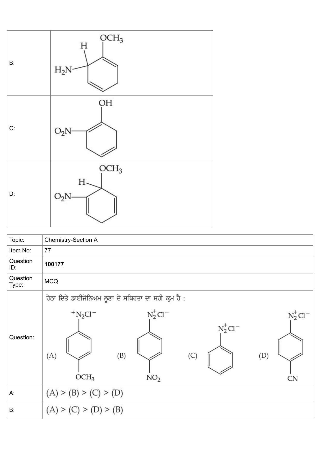 JEE Mains 2022: BTech Punjabi (Shift 1) 26-07-2022 Question Paper - Page 34