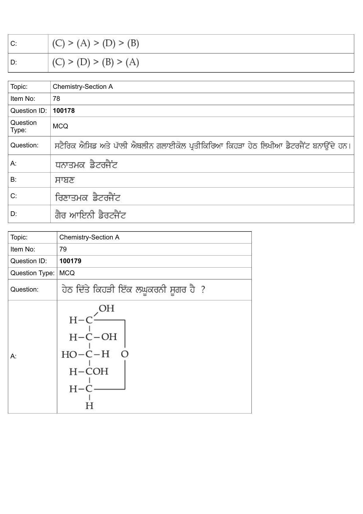 JEE Mains 2022: BTech Punjabi (Shift 1) 26-07-2022 Question Paper - Page 35