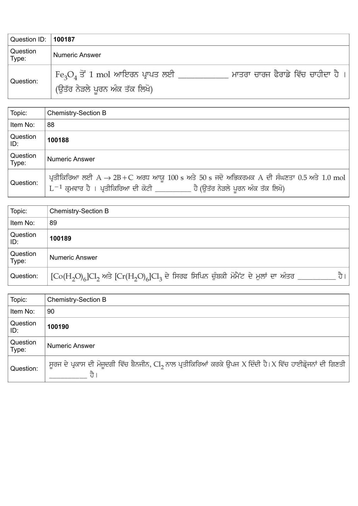 JEE Mains 2022: BTech Punjabi (Shift 1) 26-07-2022 Question Paper - Page 39