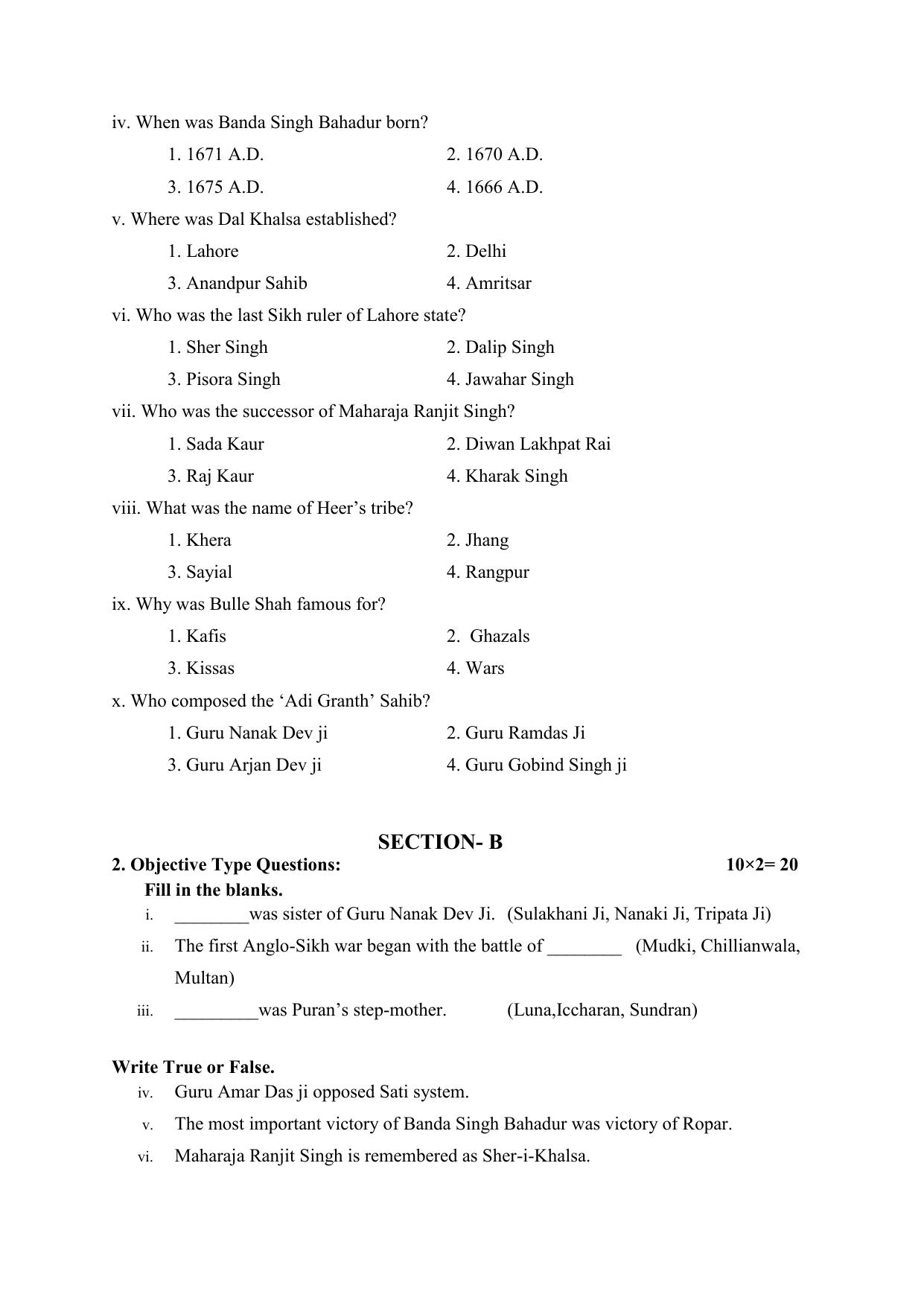 PSEB Class 12 Punjab History And Culture (For DA Students) Model Papers 2025 - Page 2