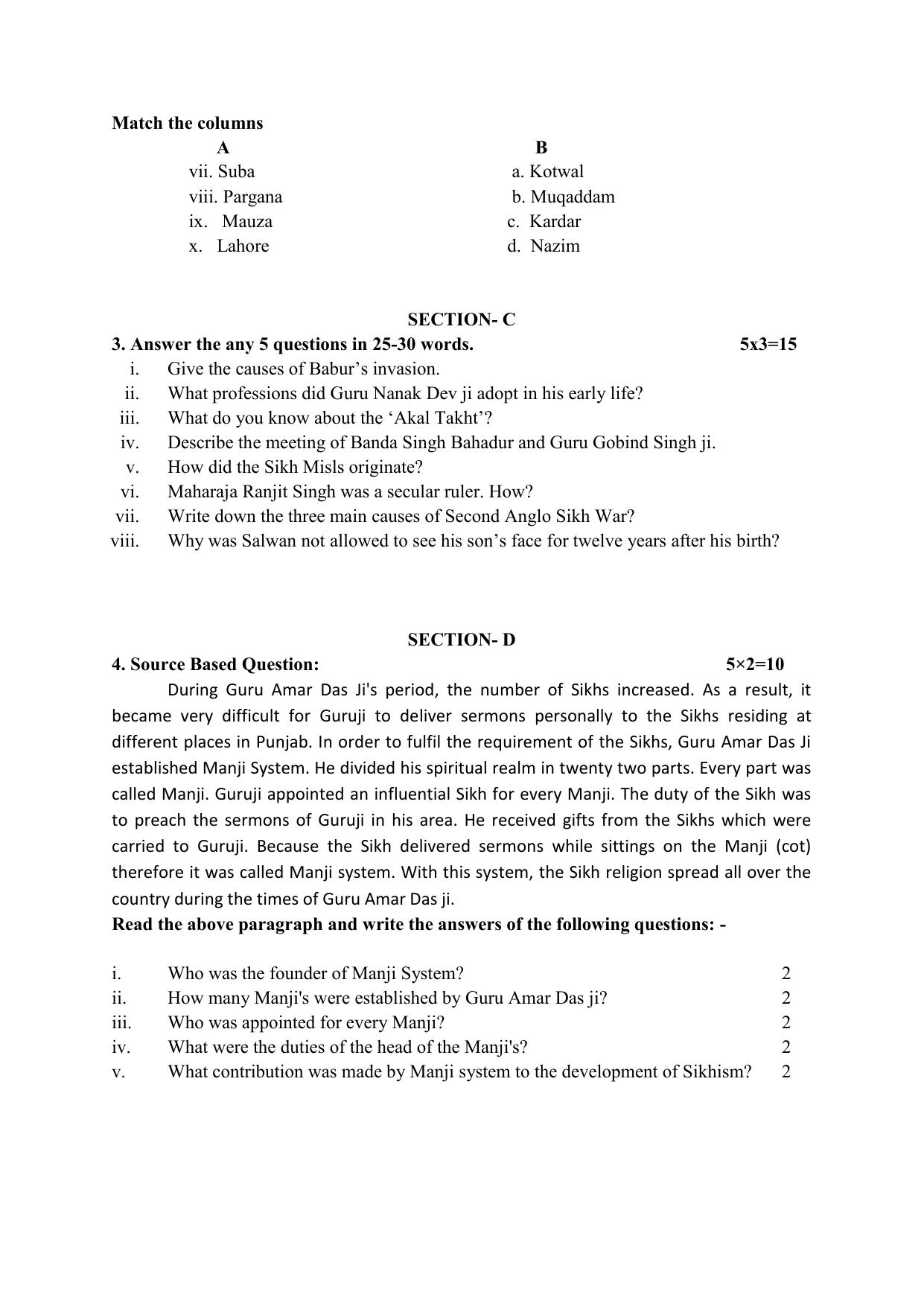 PSEB Class 12 Punjab History And Culture (For DA Students) Model Papers 2025 - Page 3