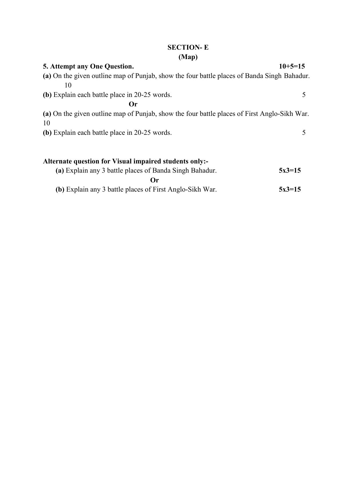 PSEB Class 12 Punjab History And Culture (For DA Students) Model Papers 2025 - Page 4