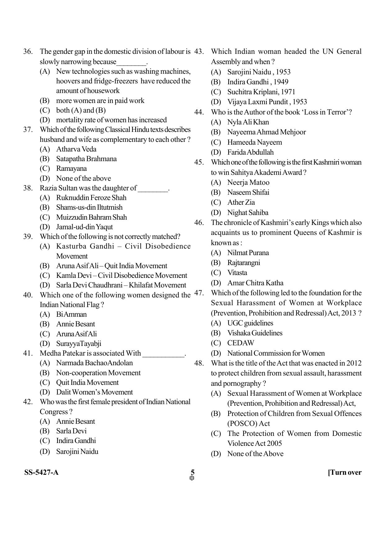KUET 2023 M.A.Gender Studies Question Paper - Page 13