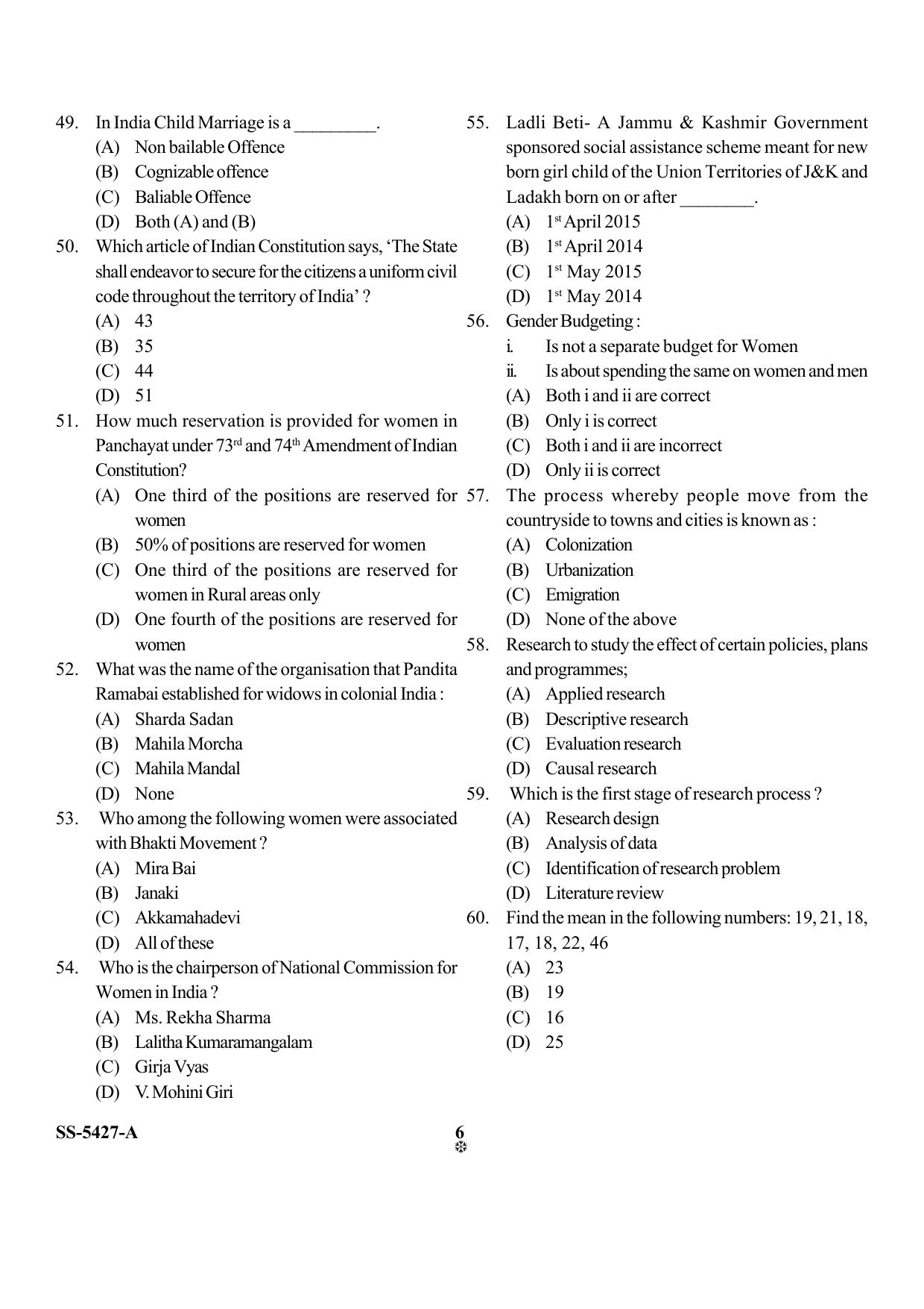 KUET 2023 M.A.Gender Studies Question Paper - Page 14