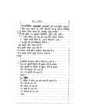 CBSE Worksheets for Class 9 Hindi Assignment 13