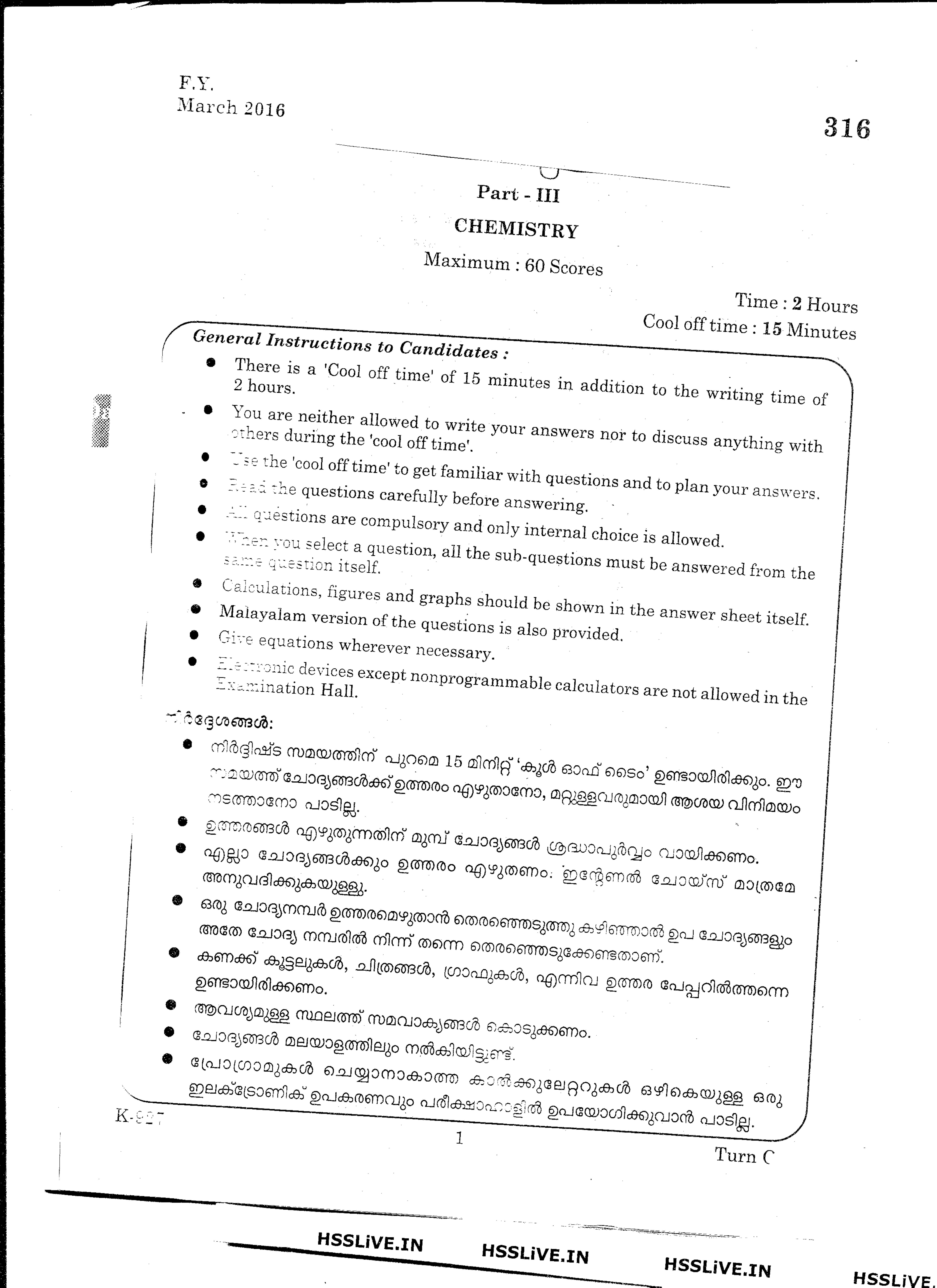 Kerala Plus One 2016 Chemistry Question Papers - Page 1